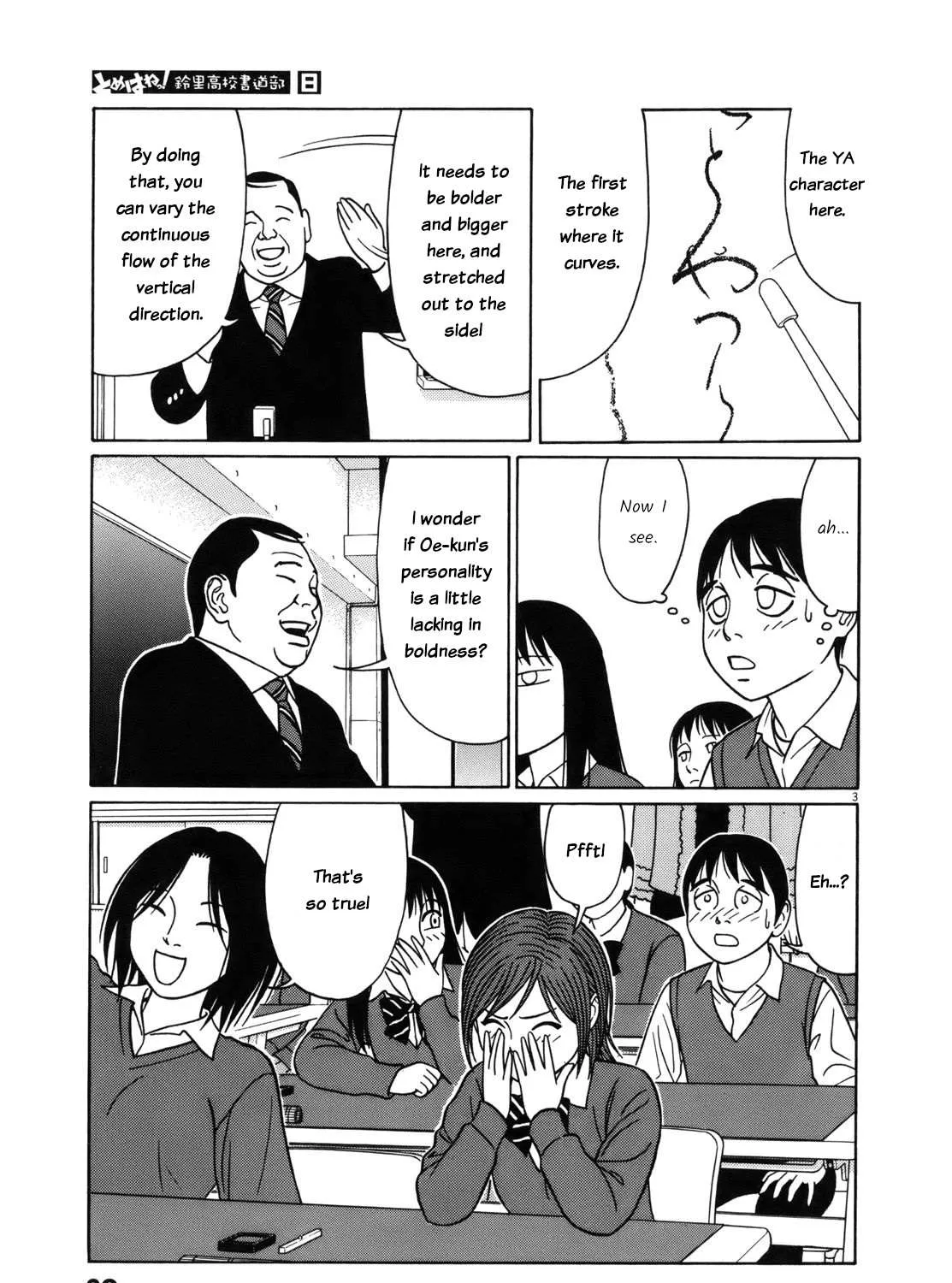 Tomehane! Chapter 91 page 6 - 
