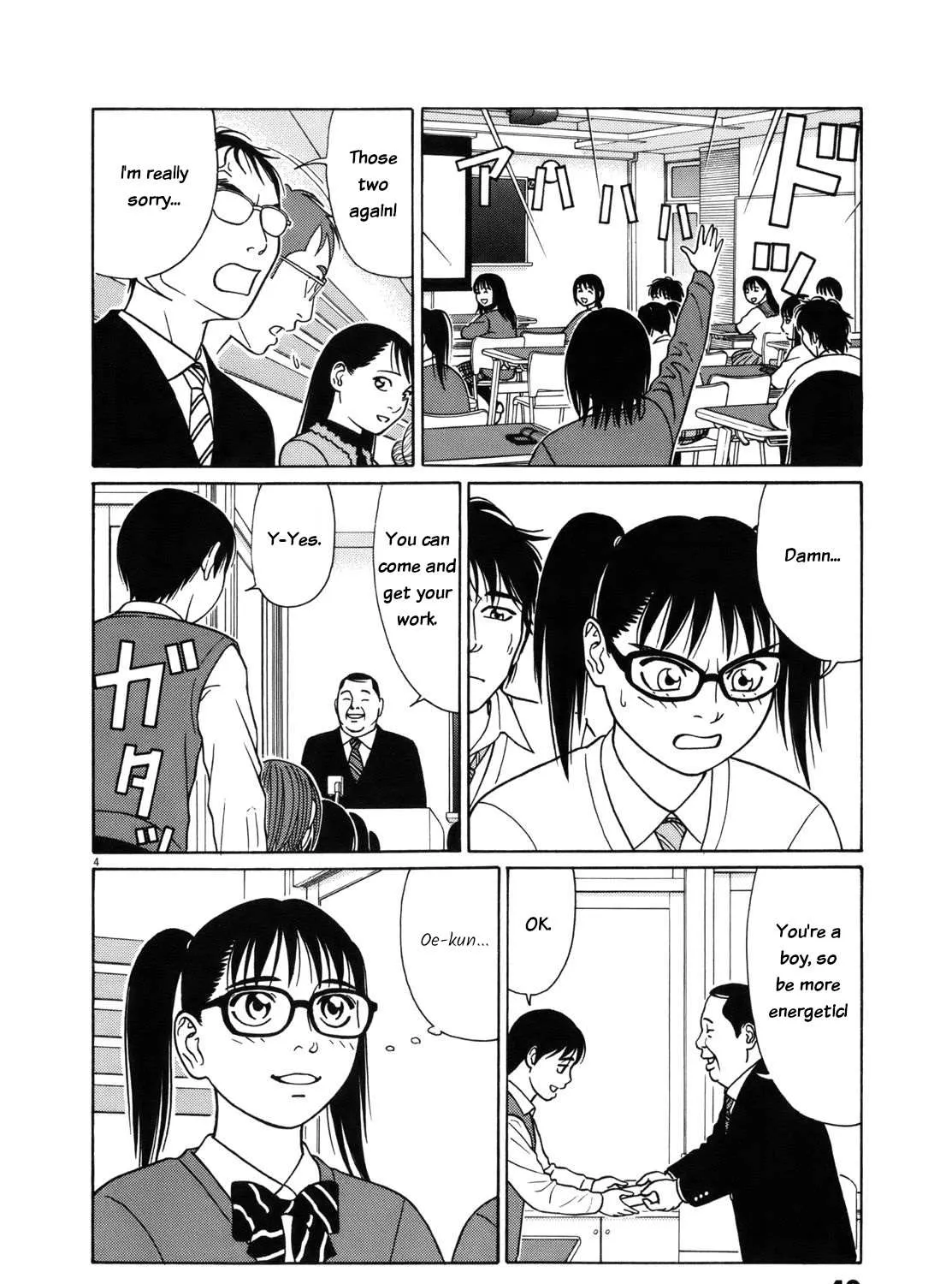 Tomehane! Chapter 91 page 8 - 