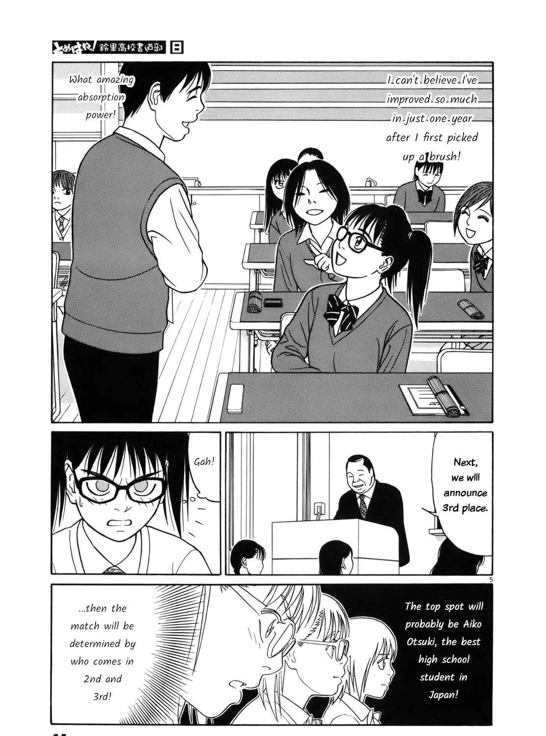 Tomehane! Chapter 91 page 10 - 
