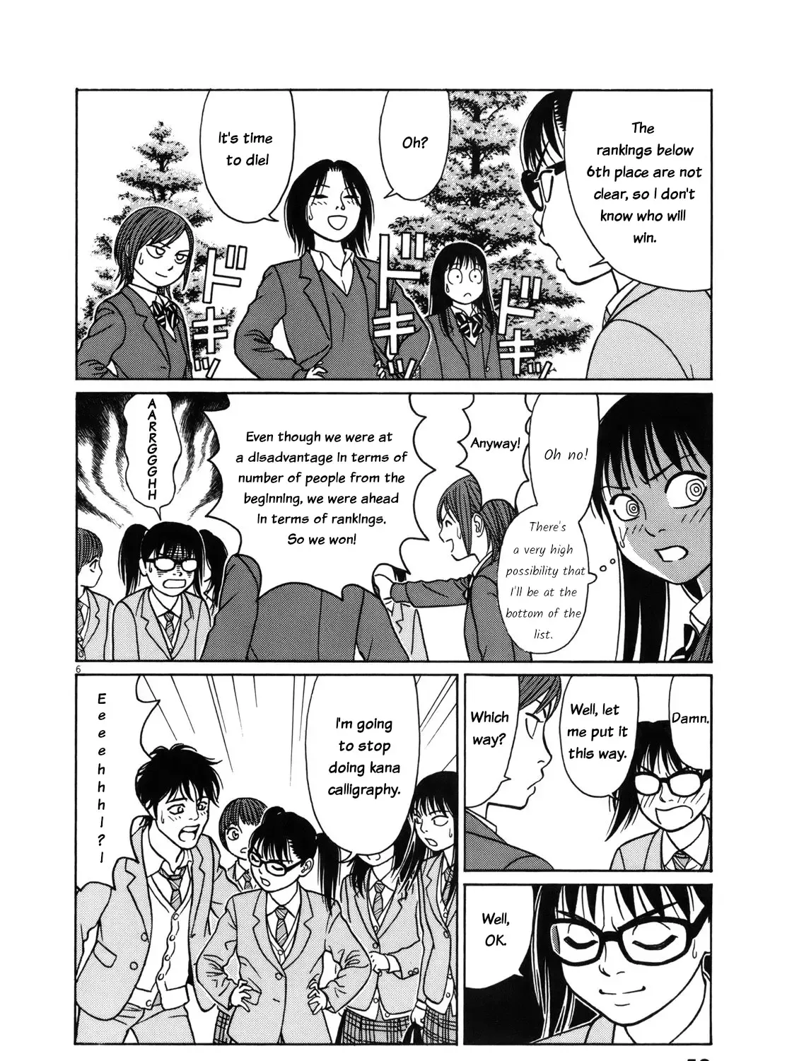 Tomehane! Chapter 92 page 12 - 
