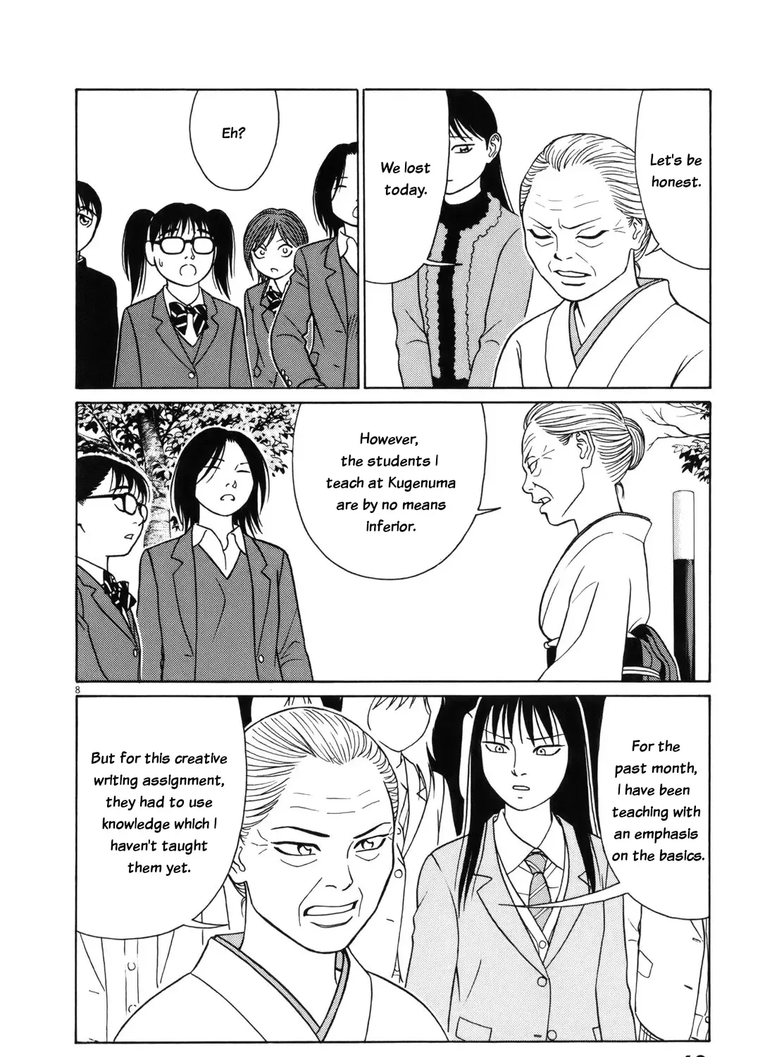 Tomehane! Chapter 92 page 16 - 