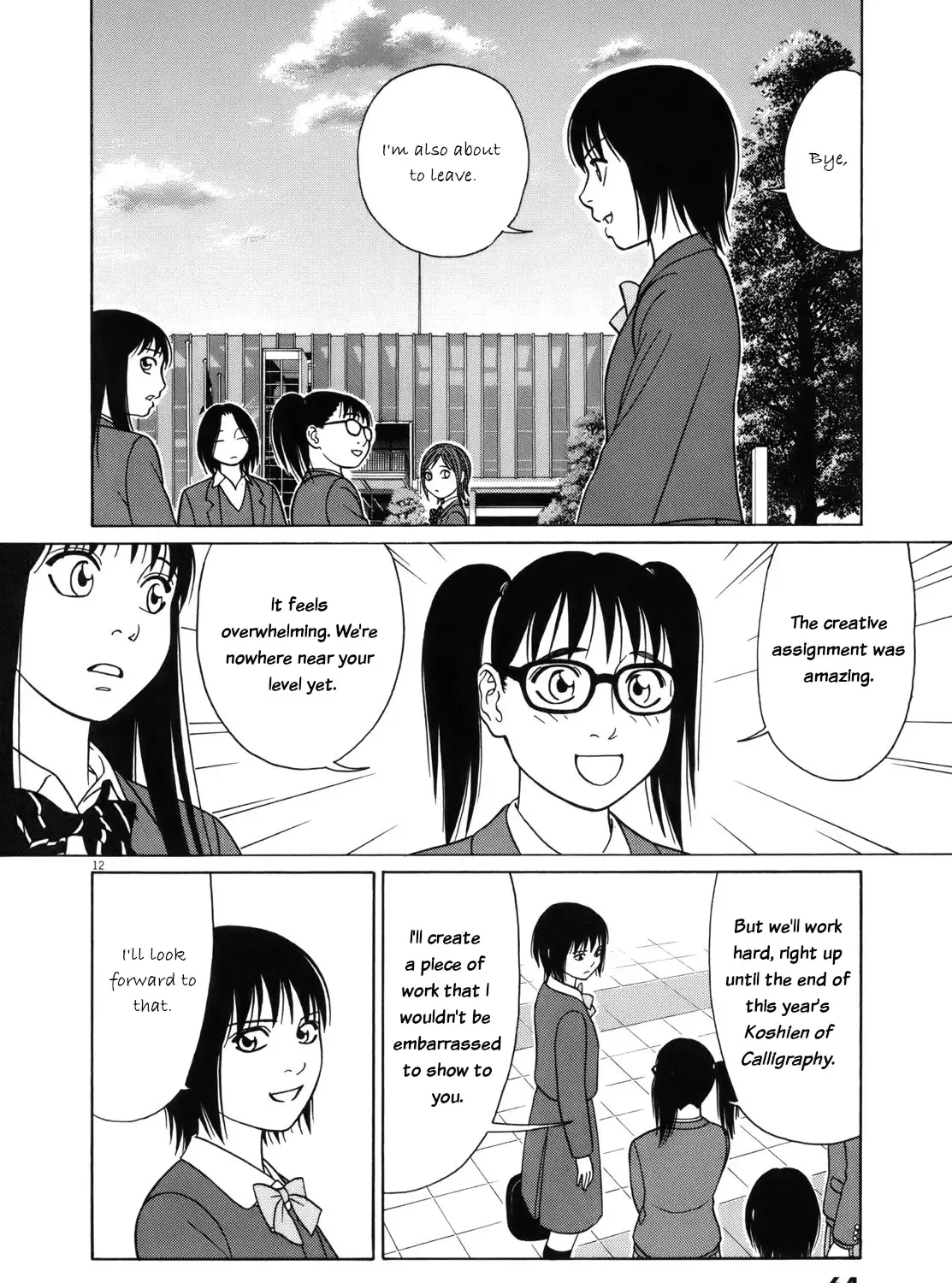 Tomehane! Chapter 92 page 24 - 
