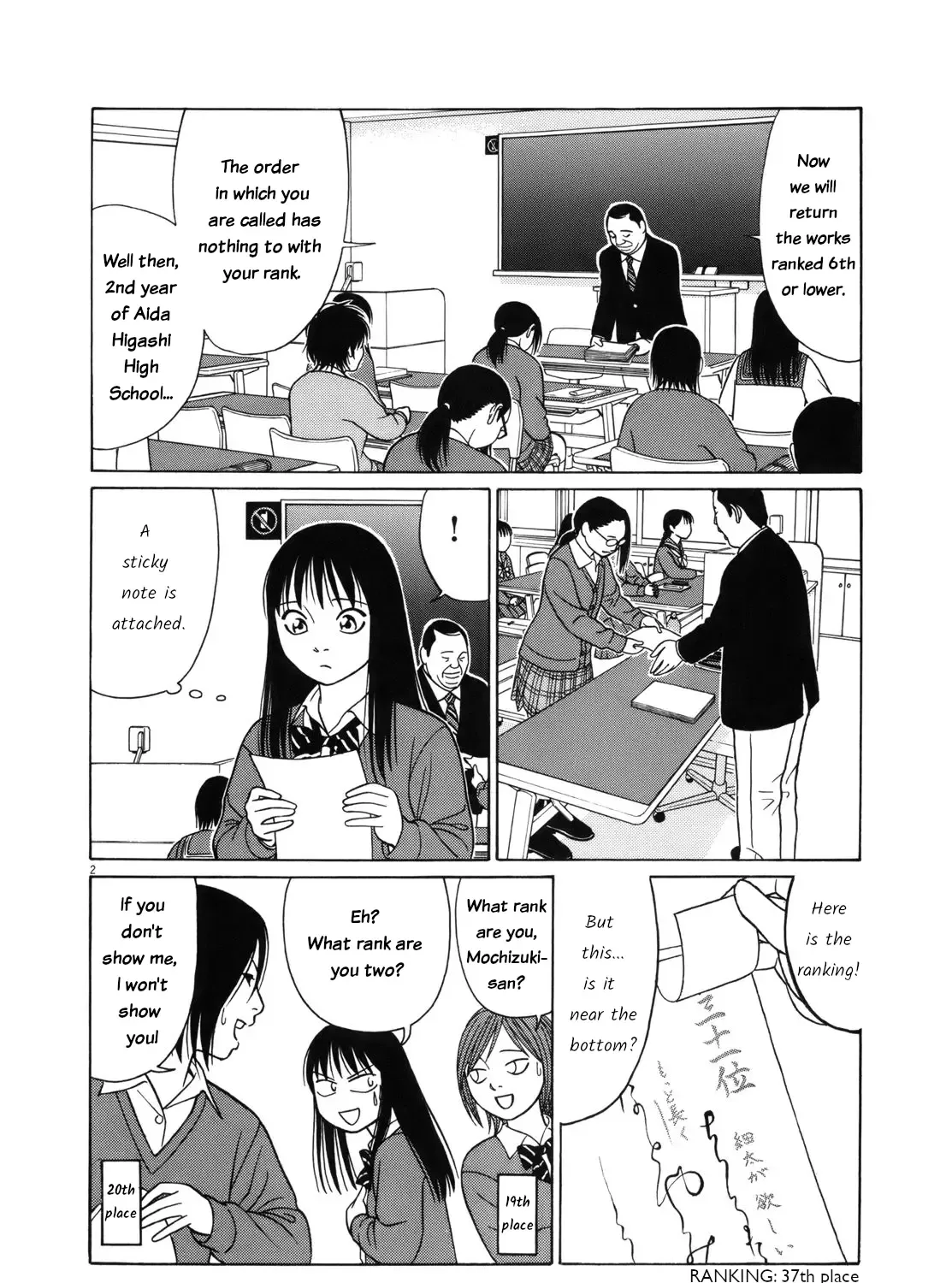 Tomehane! Chapter 92 page 4 - 