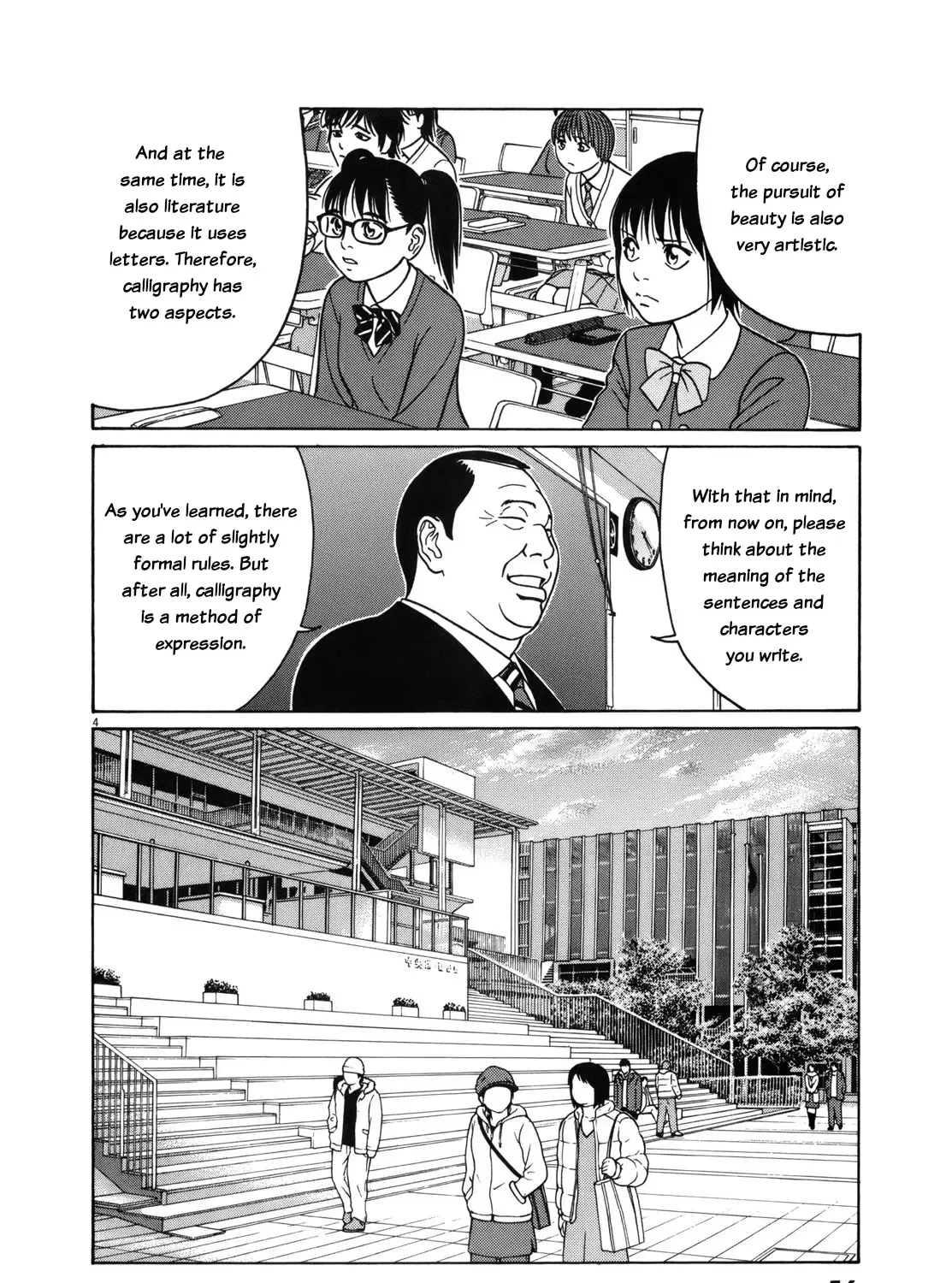 Tomehane! Chapter 92 page 8 - 