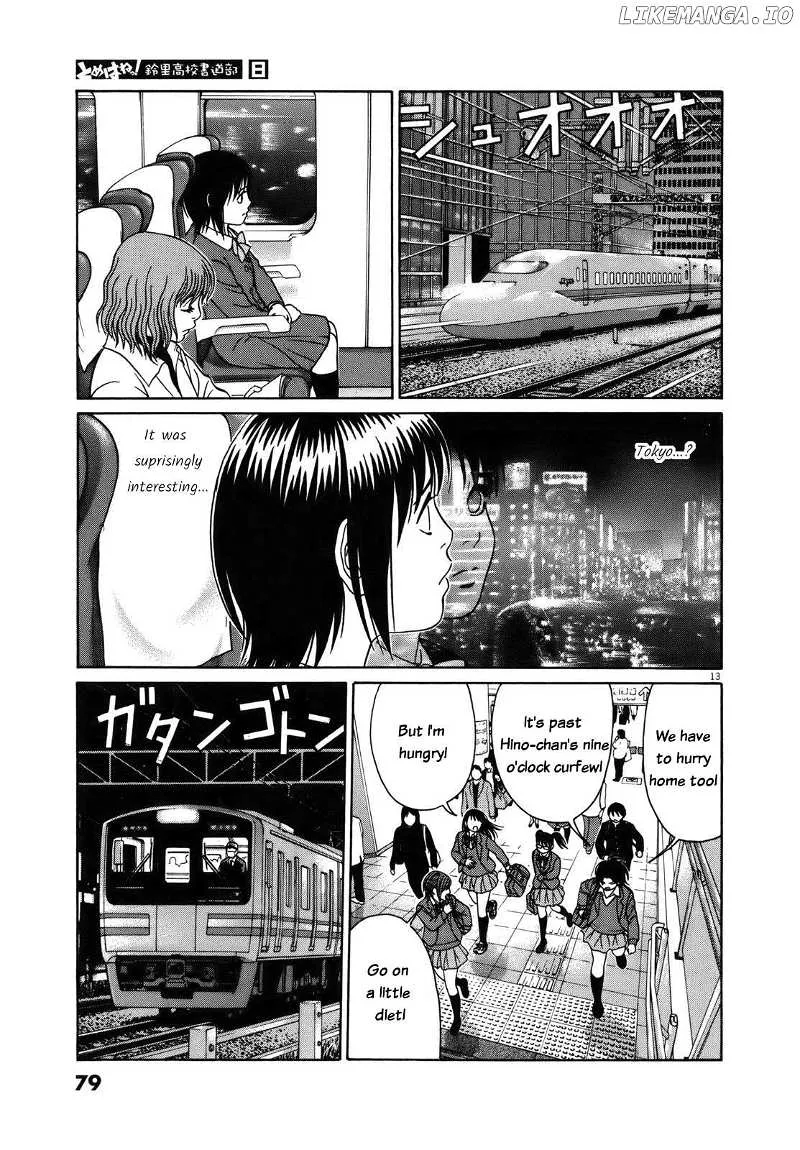 Tomehane! Chapter 93 page 14 - 