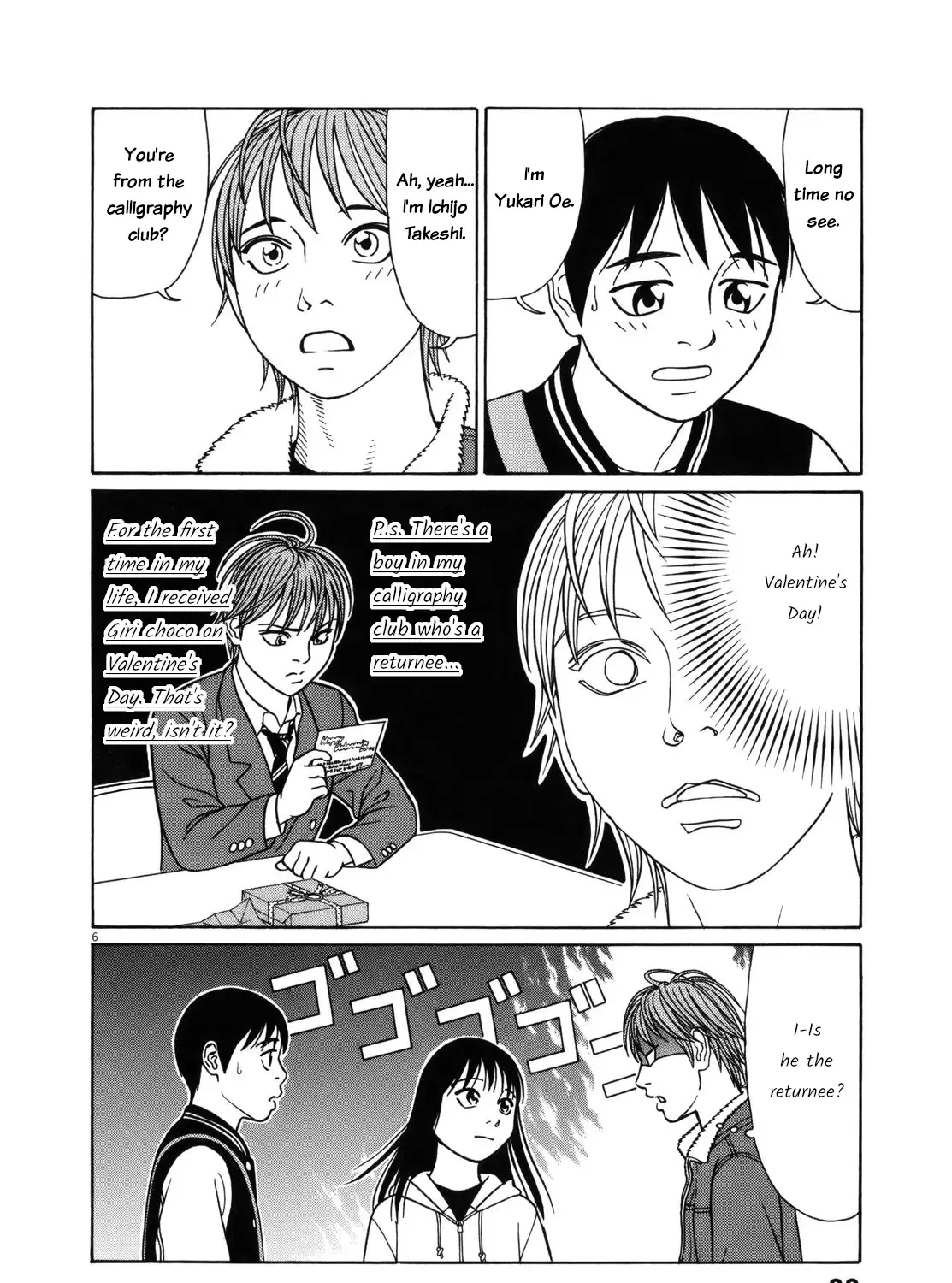 Tomehane! Chapter 94 page 11 - 