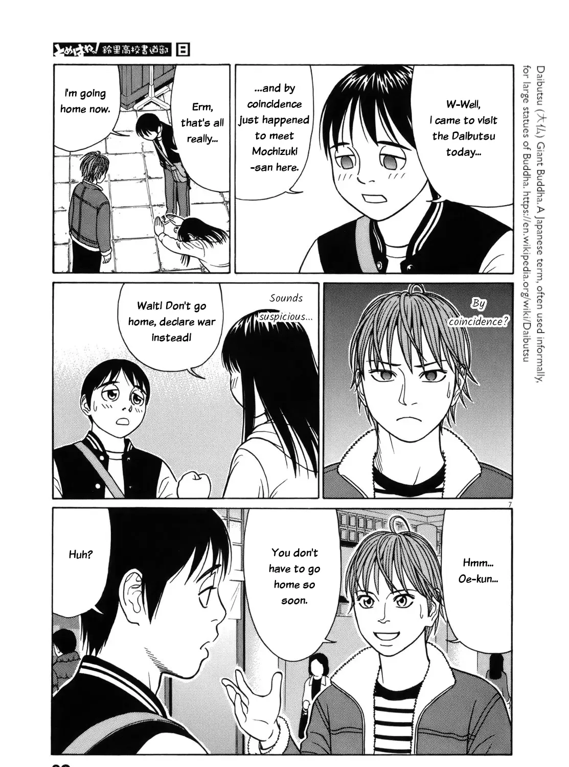 Tomehane! Chapter 94 page 13 - 