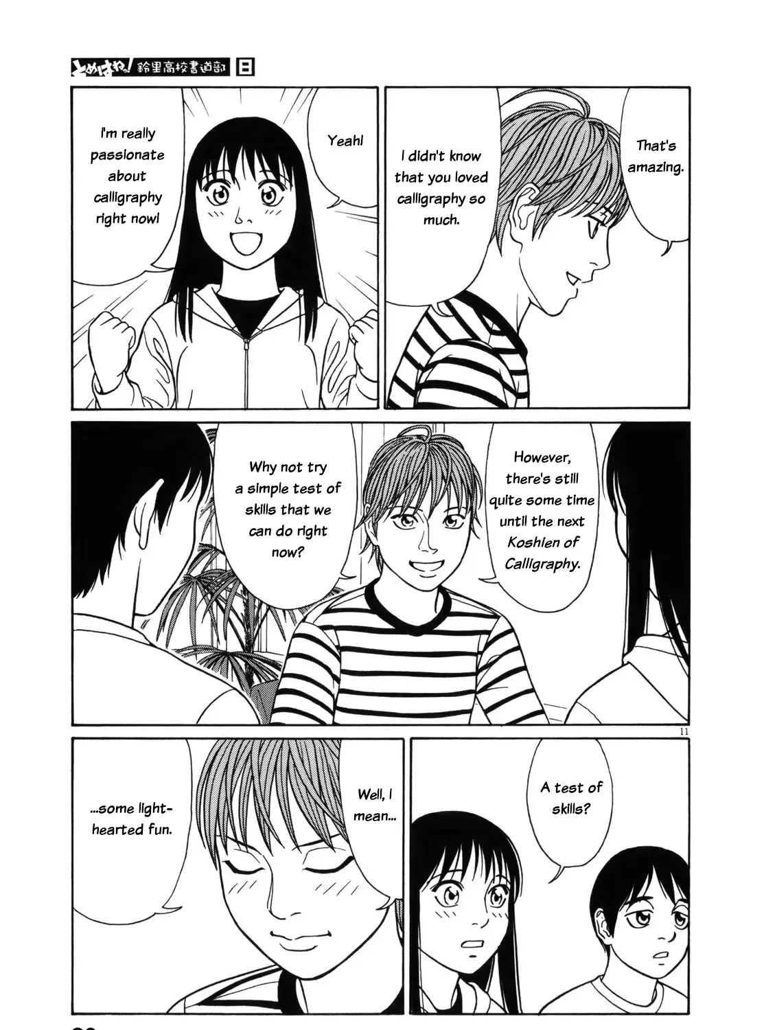 Tomehane! Chapter 94 page 21 - 
