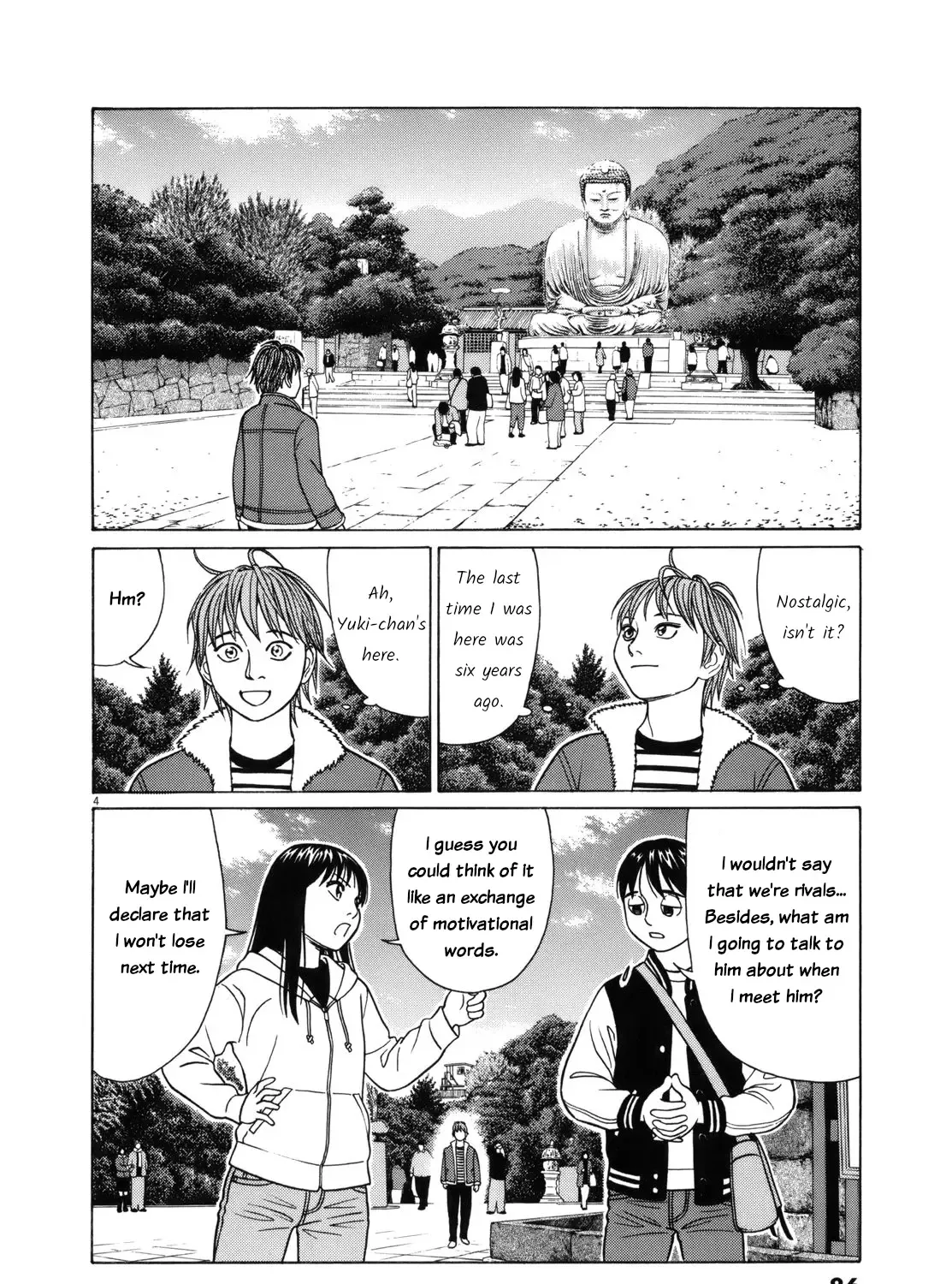 Tomehane! Chapter 94 page 7 - 