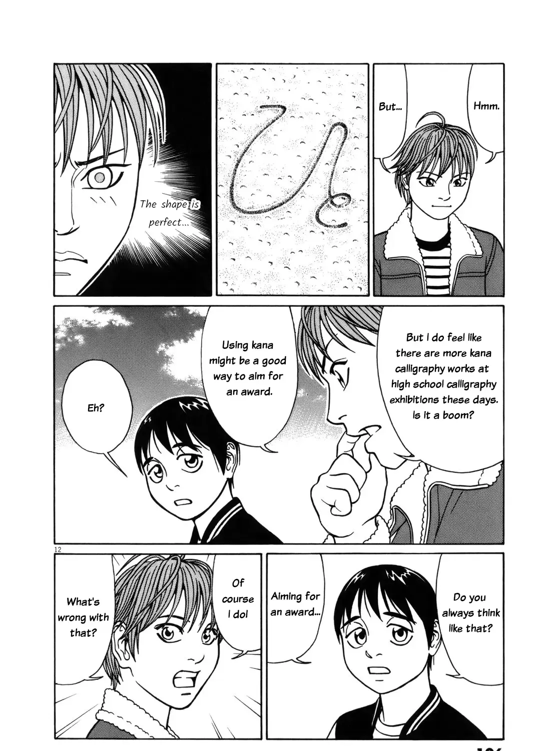 Tomehane! Chapter 95 page 24 - 