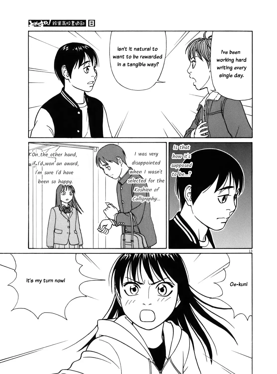 Tomehane! Chapter 95 page 26 - 