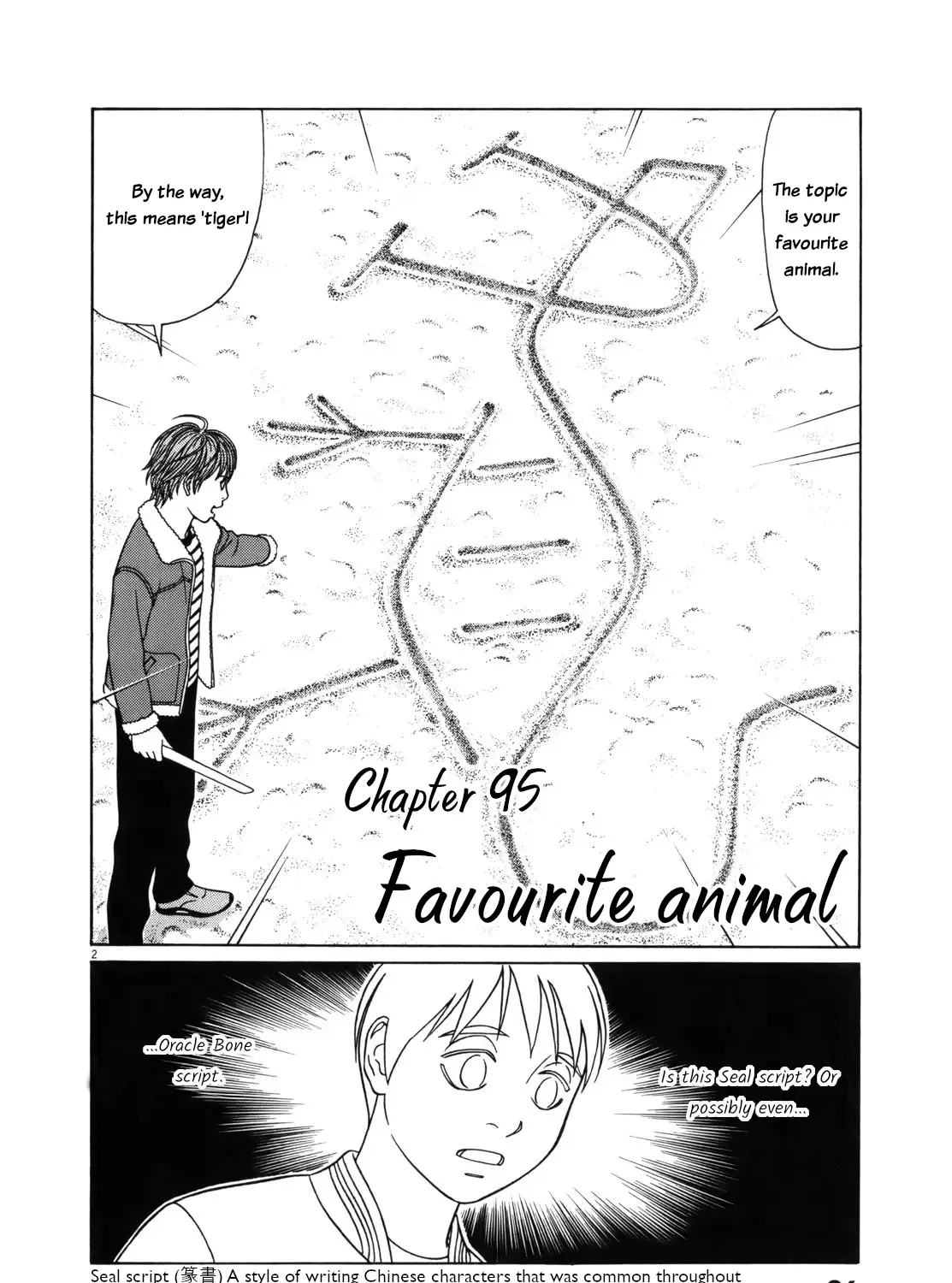 Tomehane! Chapter 95 page 4 - 