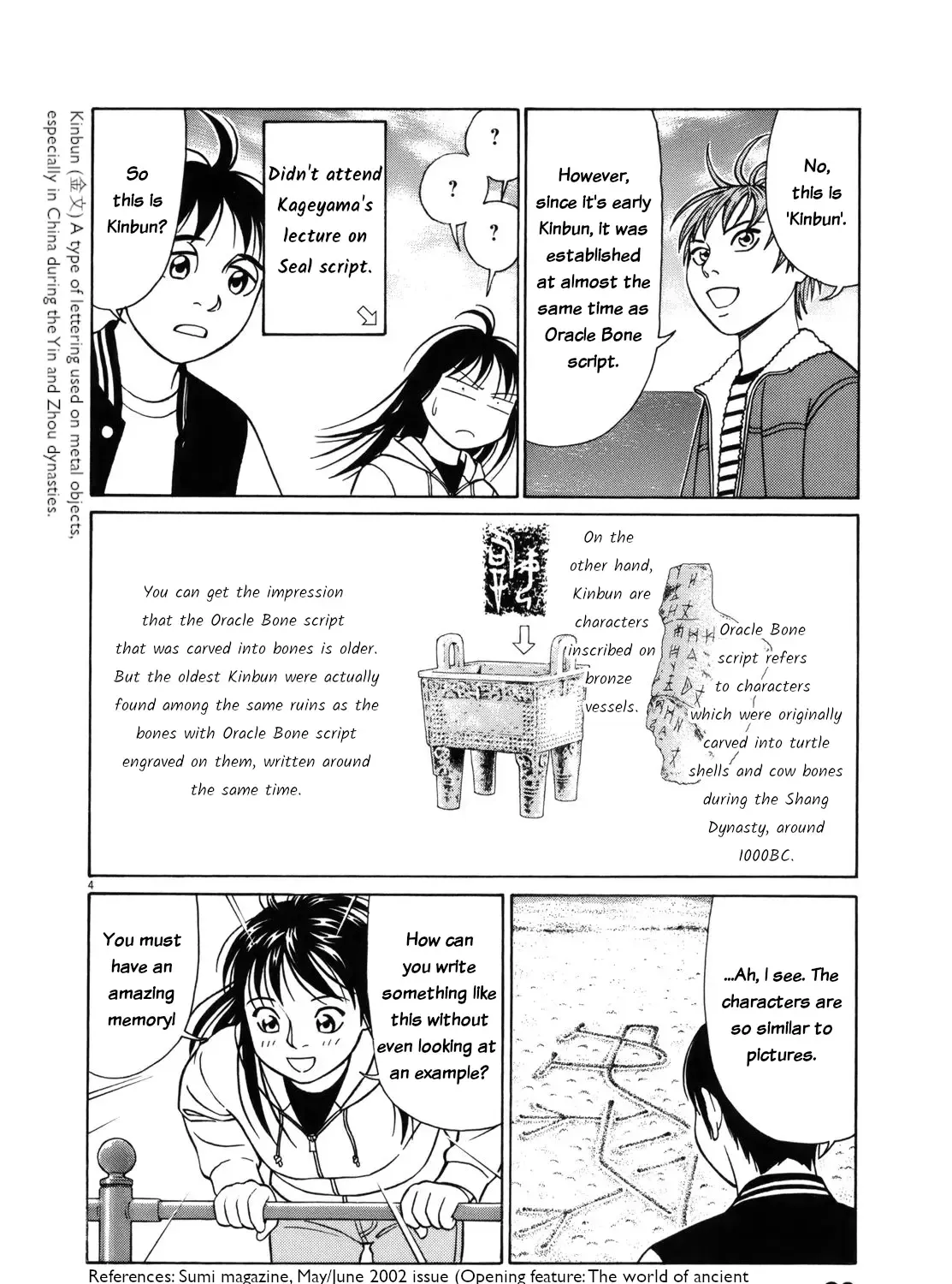 Tomehane! Chapter 95 page 8 - 