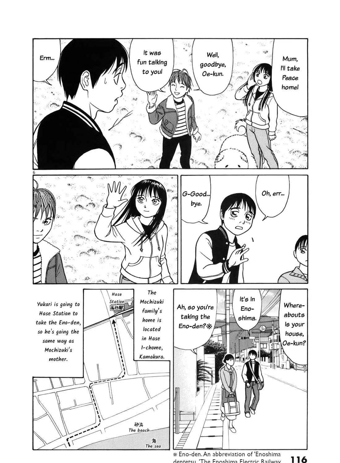 Tomehane! Chapter 96 page 11 - 