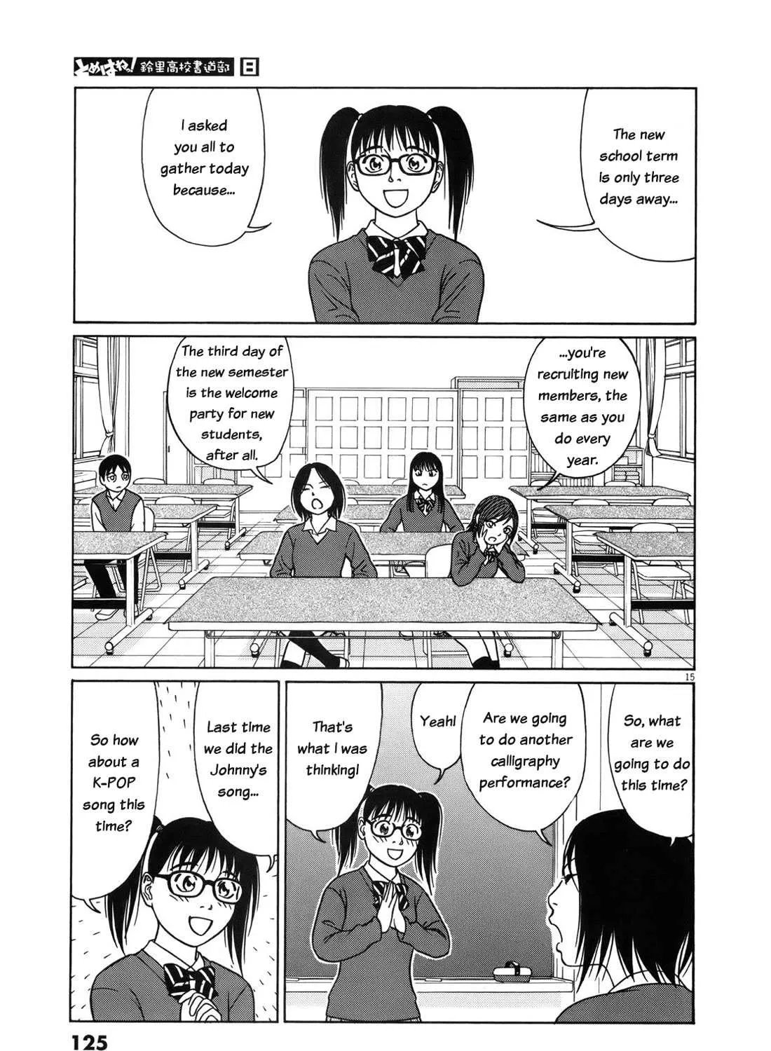 Tomehane! Chapter 96 page 29 - 