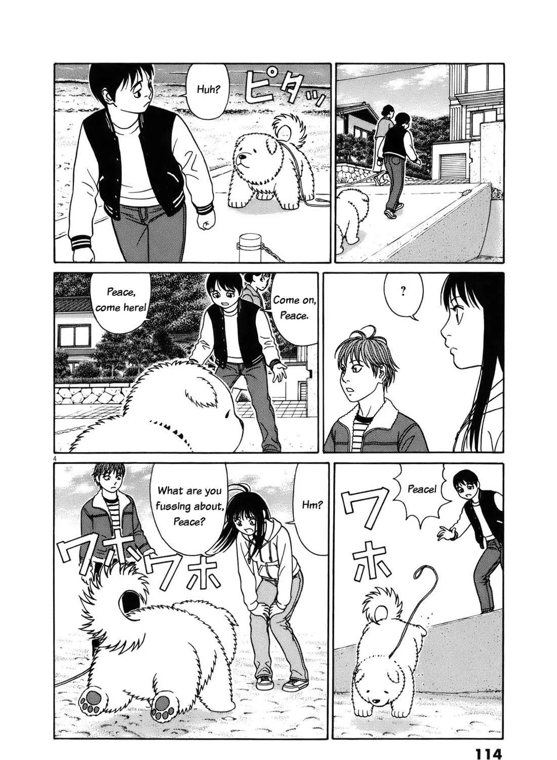 Tomehane! Chapter 96 page 7 - 