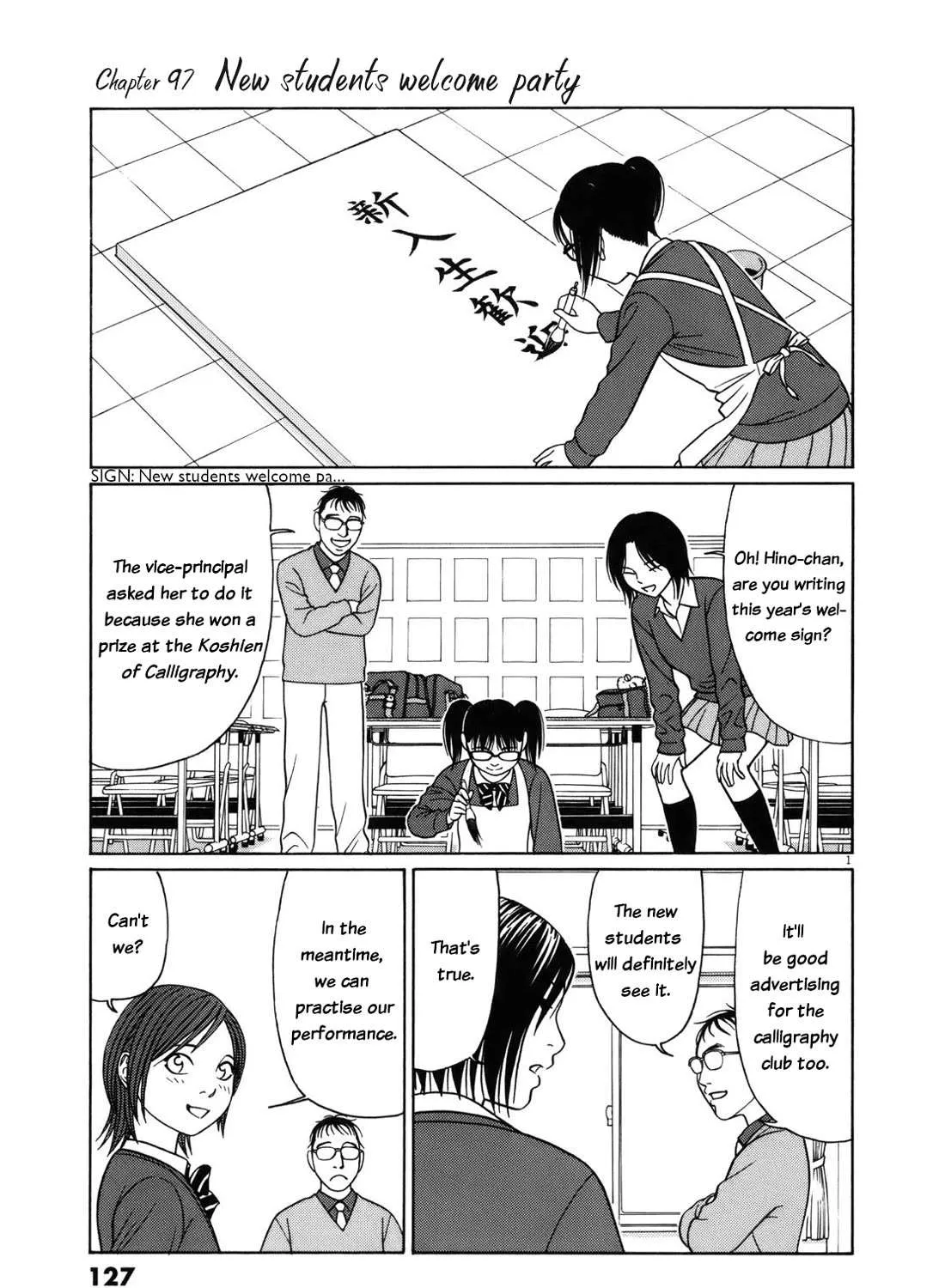 Tomehane! Chapter 97 page 2 - 