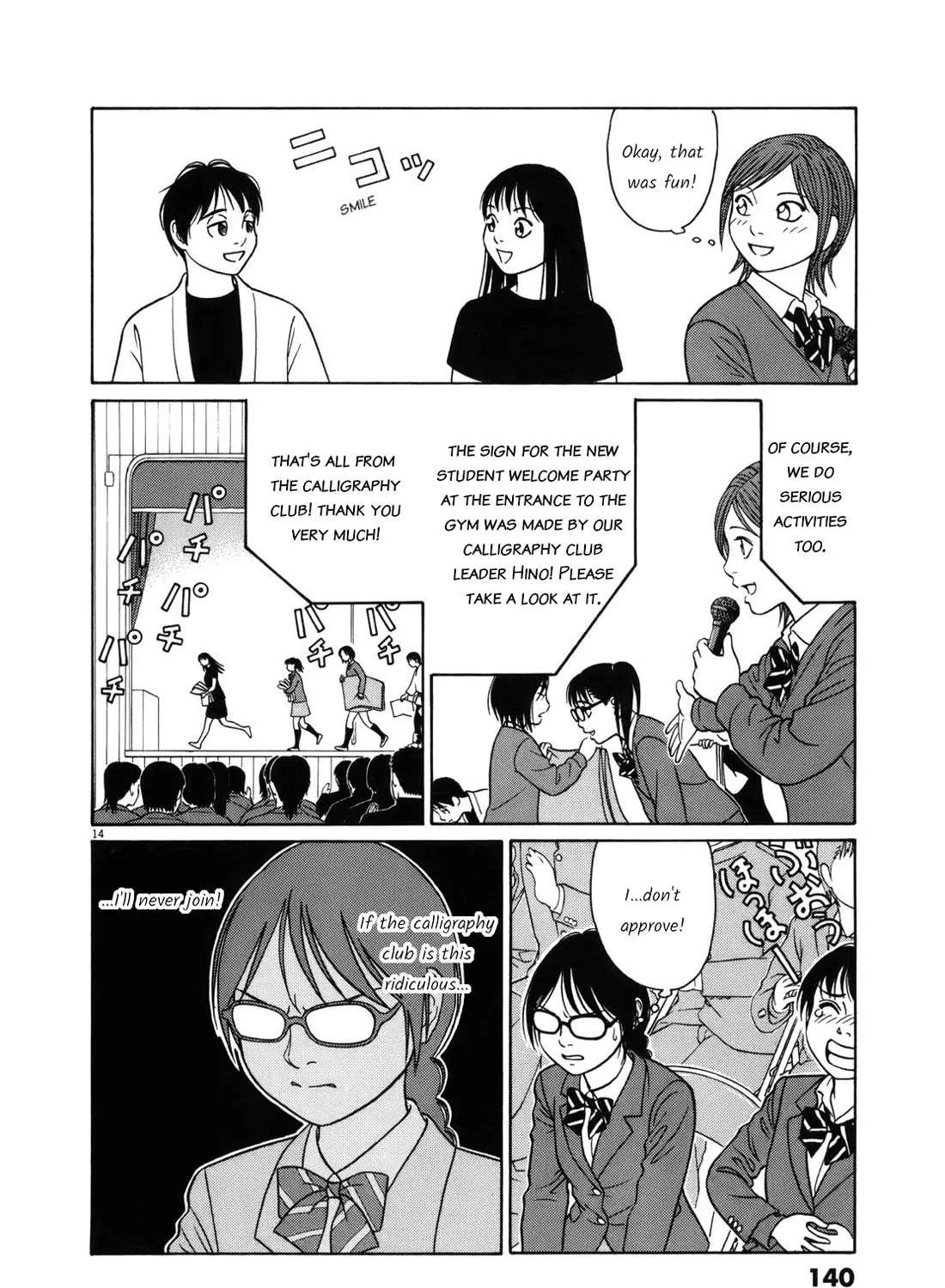 Tomehane! Chapter 97 page 28 - 