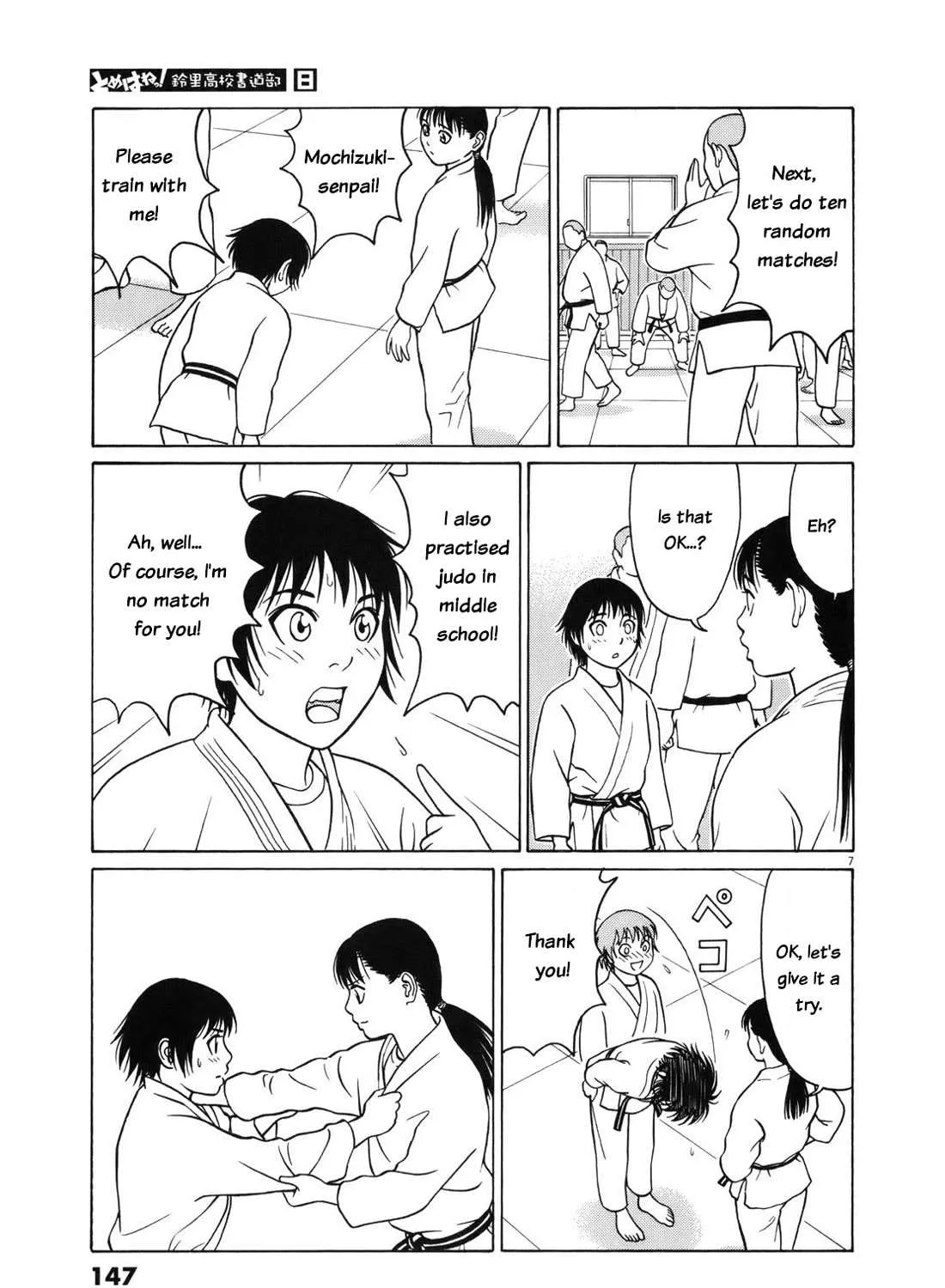 Tomehane! Chapter 98 page 13 - 