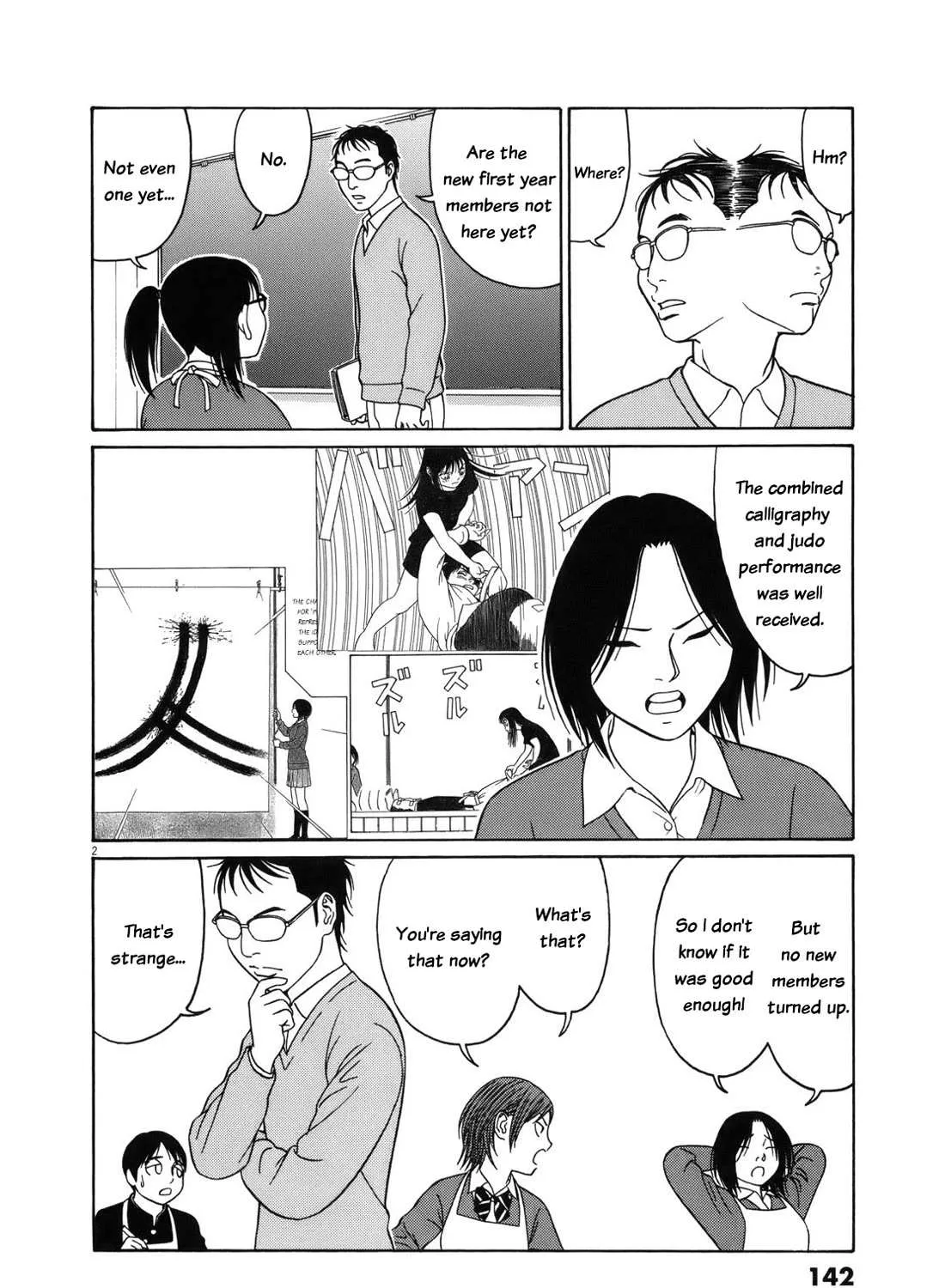 Tomehane! Chapter 98 page 3 - 