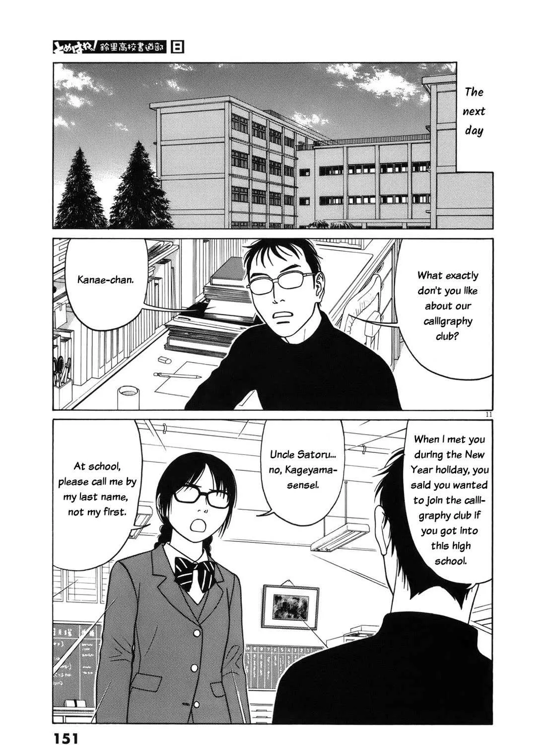Tomehane! Chapter 98 page 21 - 