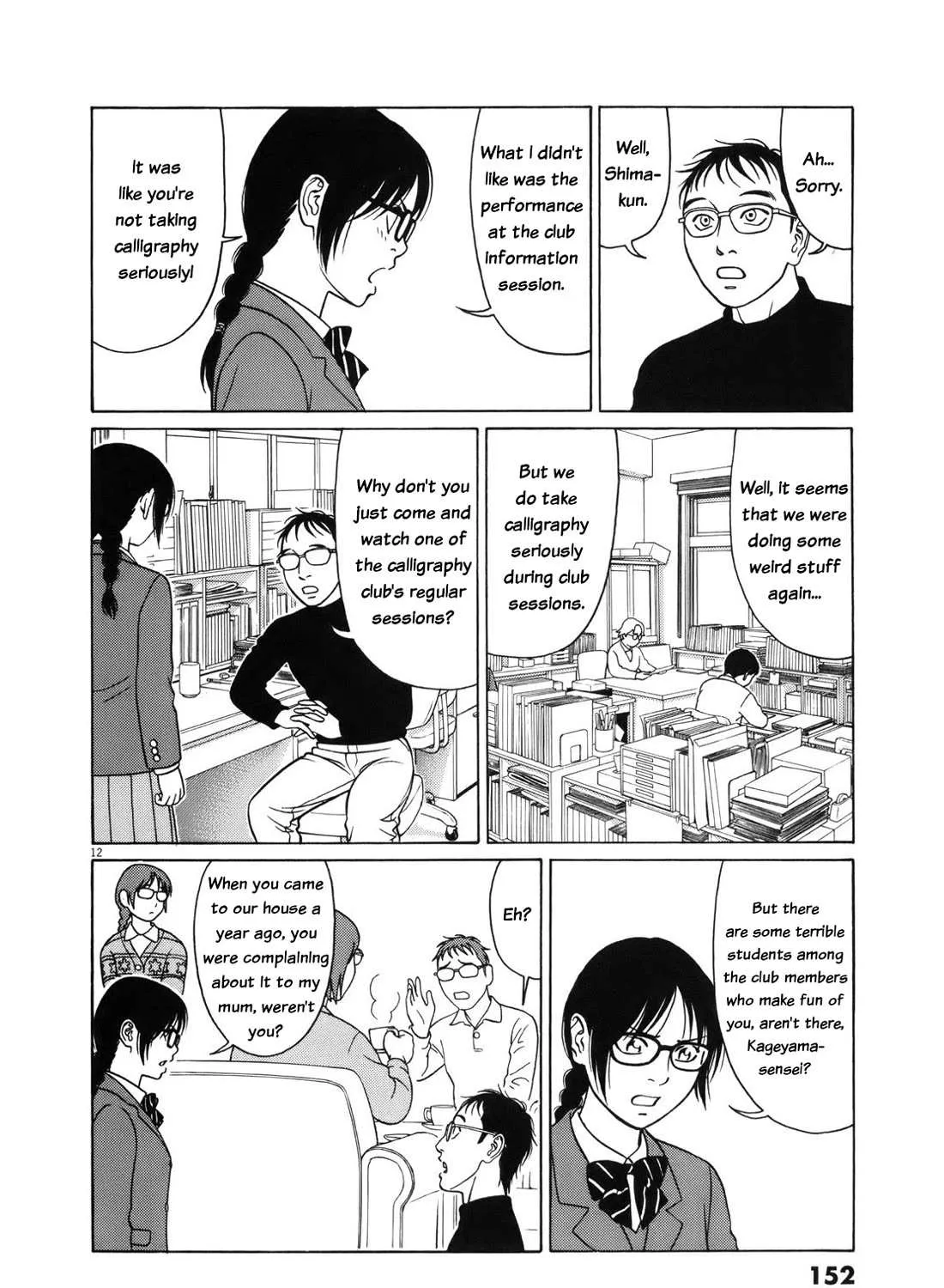 Tomehane! Chapter 98 page 23 - 