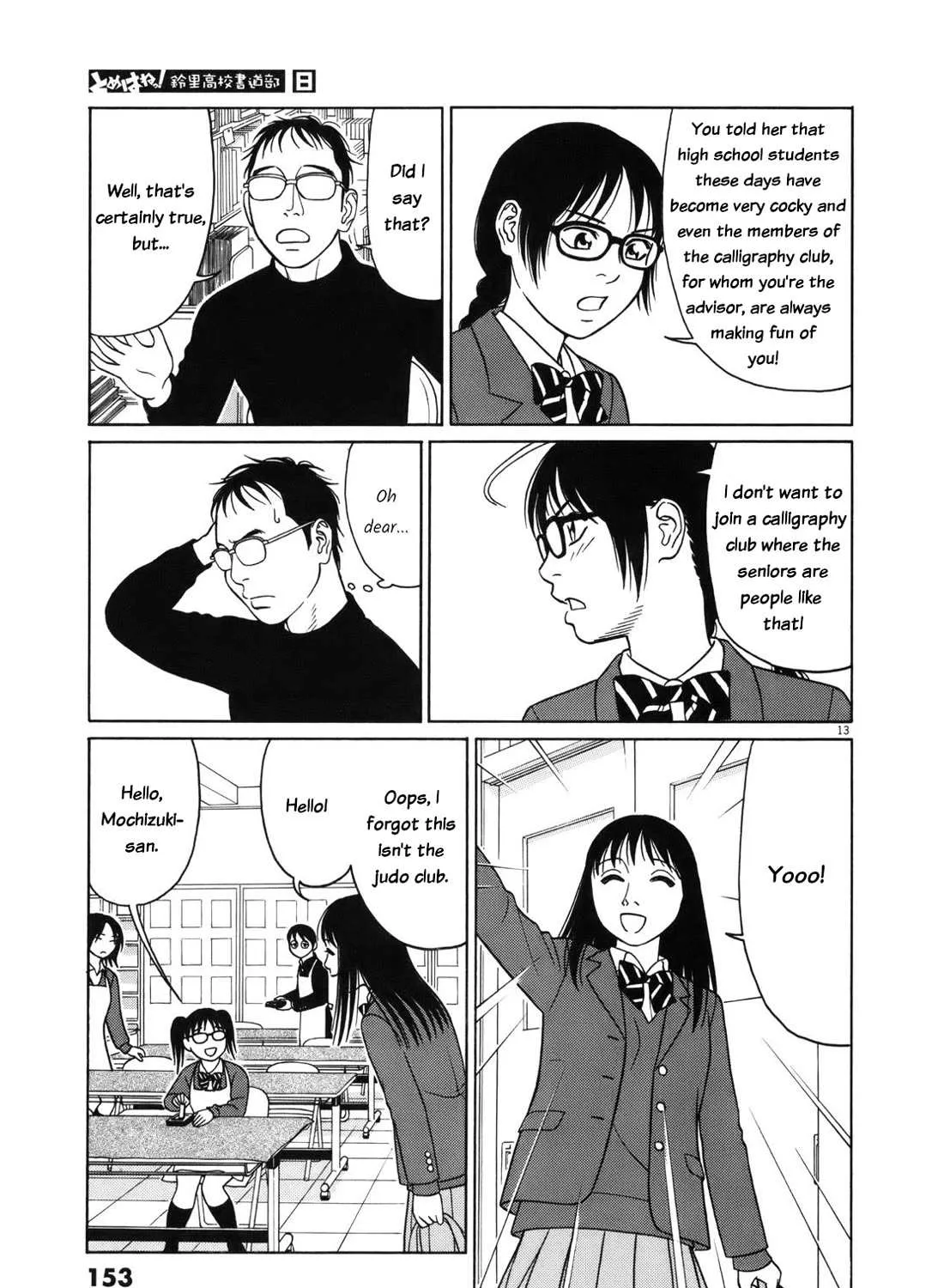 Tomehane! Chapter 98 page 25 - 