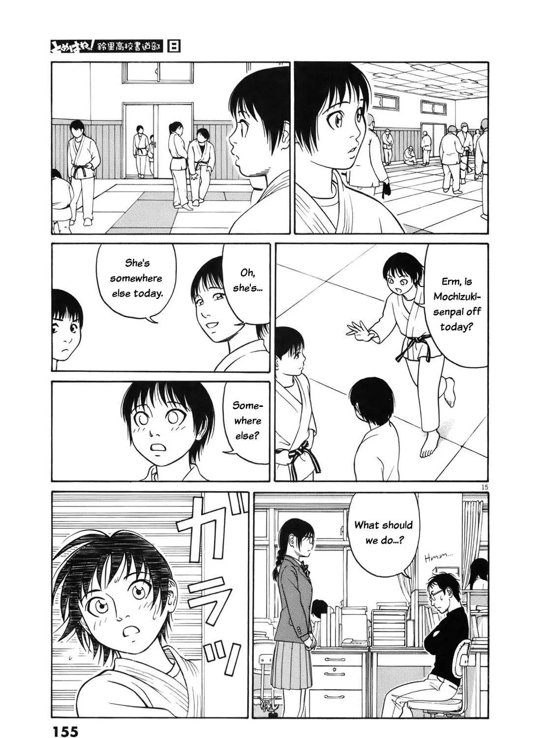 Tomehane! Chapter 98 page 29 - 
