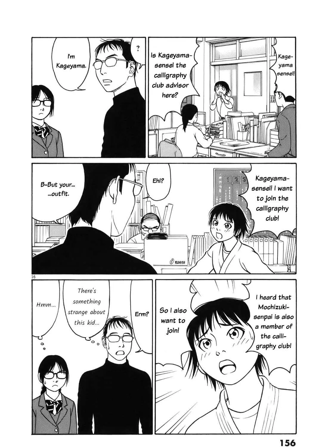 Tomehane! Chapter 98 page 31 - 