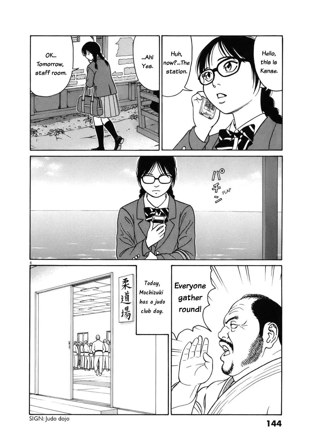 Tomehane! Chapter 98 page 7 - 