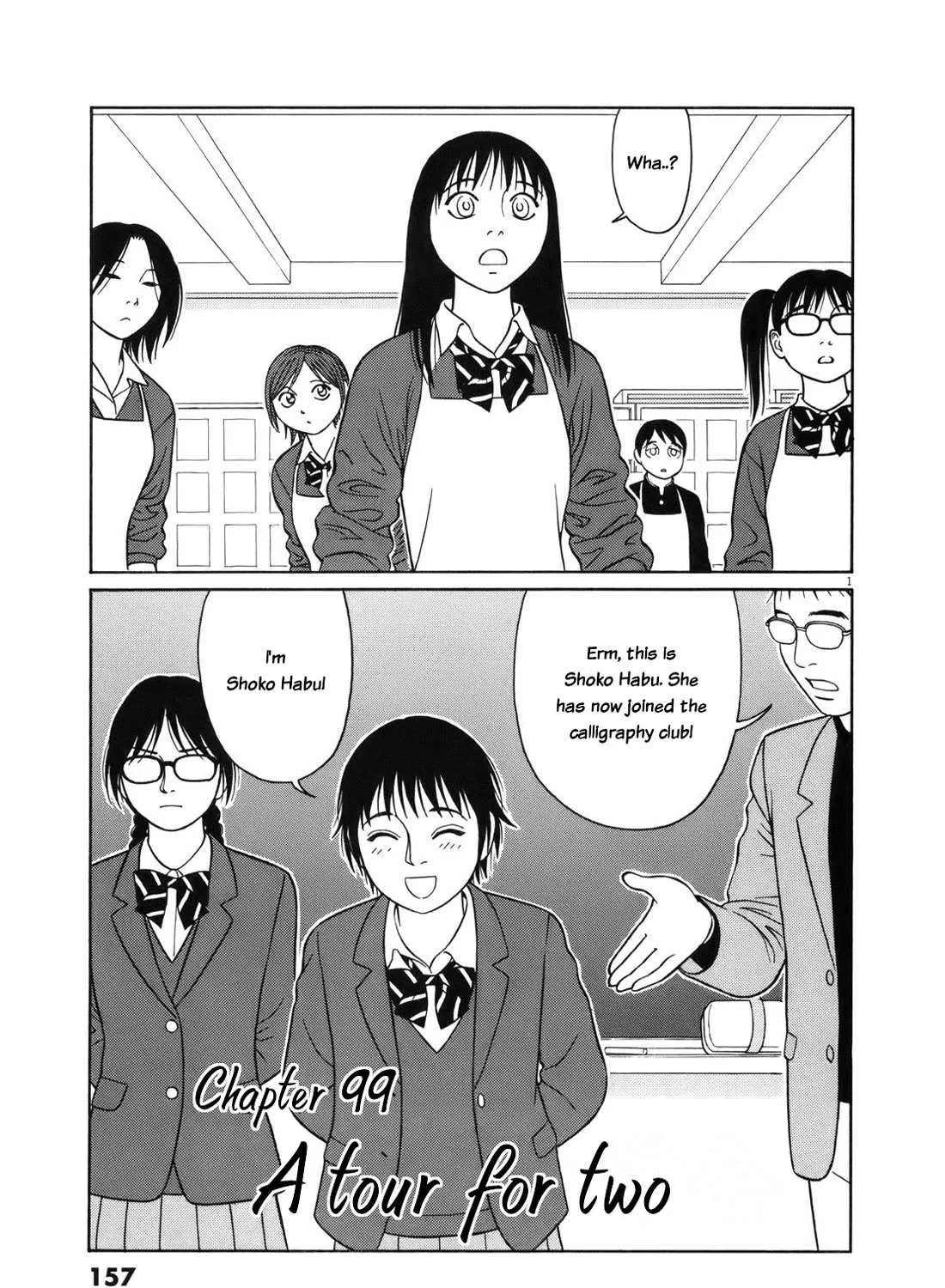 Tomehane! Chapter 99 page 2 - 
