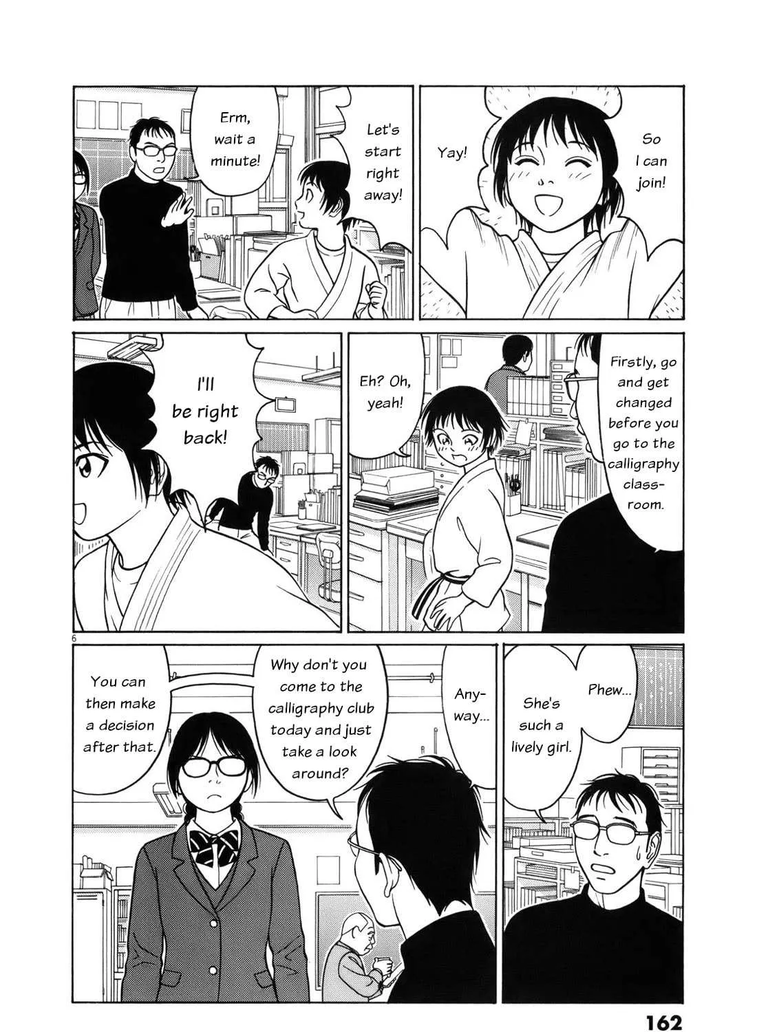Tomehane! Chapter 99 page 12 - 