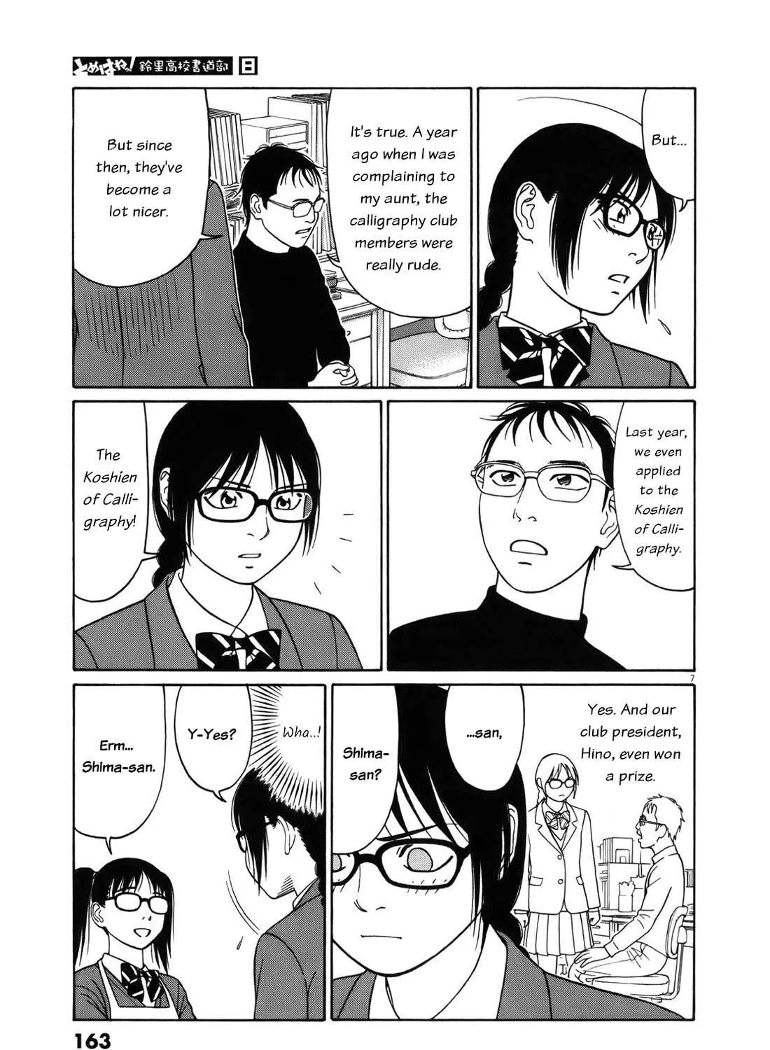 Tomehane! Chapter 99 page 14 - 