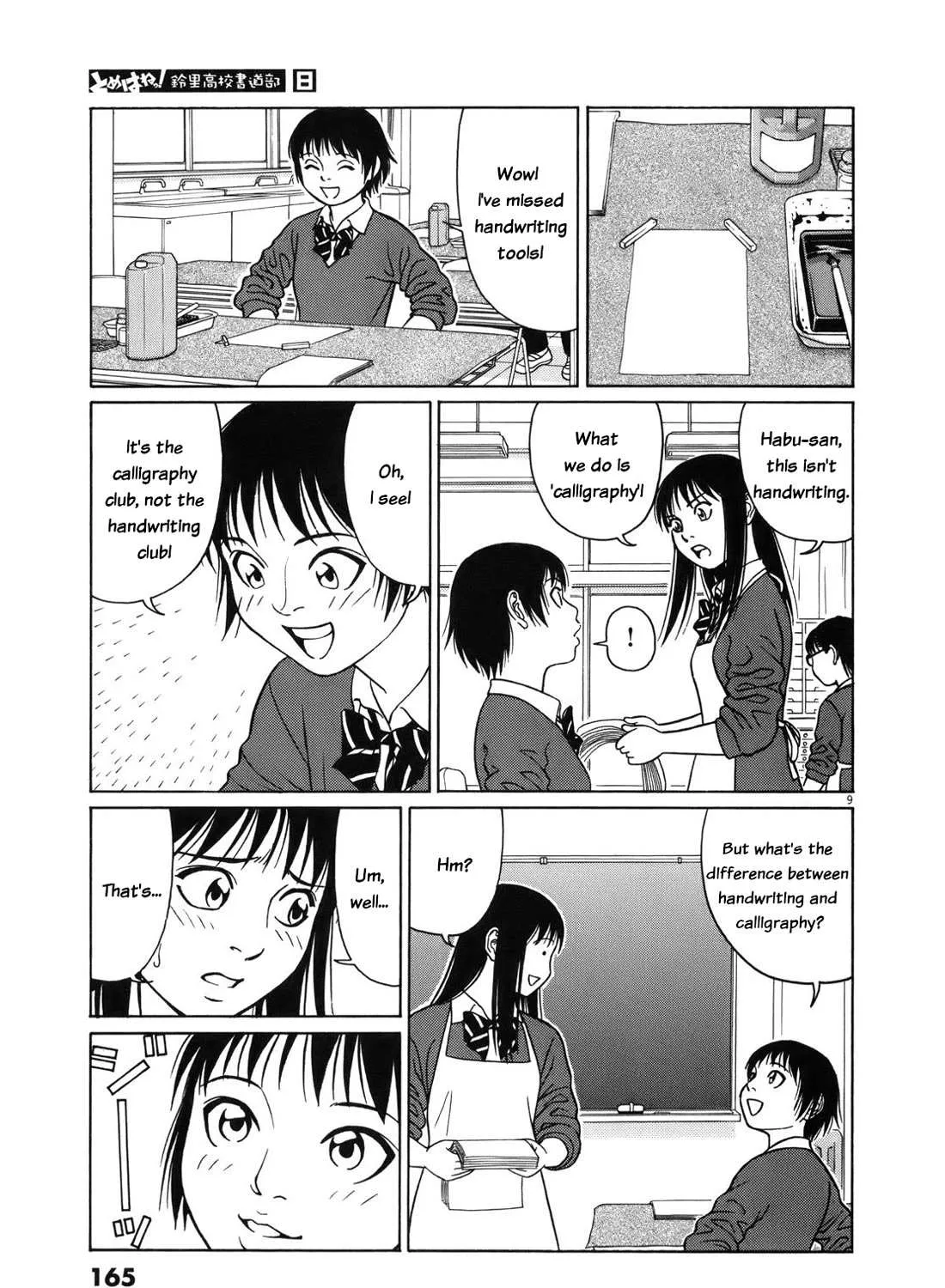Tomehane! Chapter 99 page 18 - 
