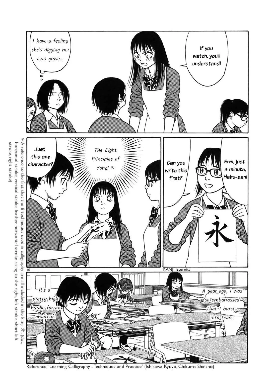 Tomehane! Chapter 99 page 20 - 