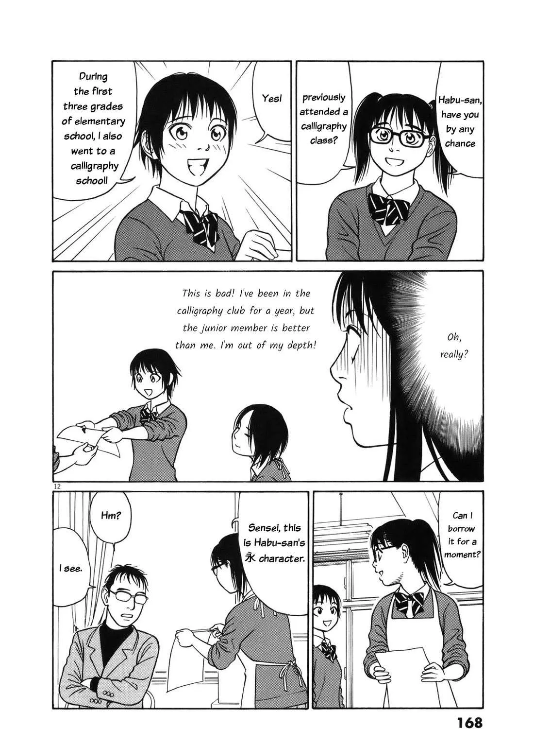 Tomehane! Chapter 99 page 24 - 