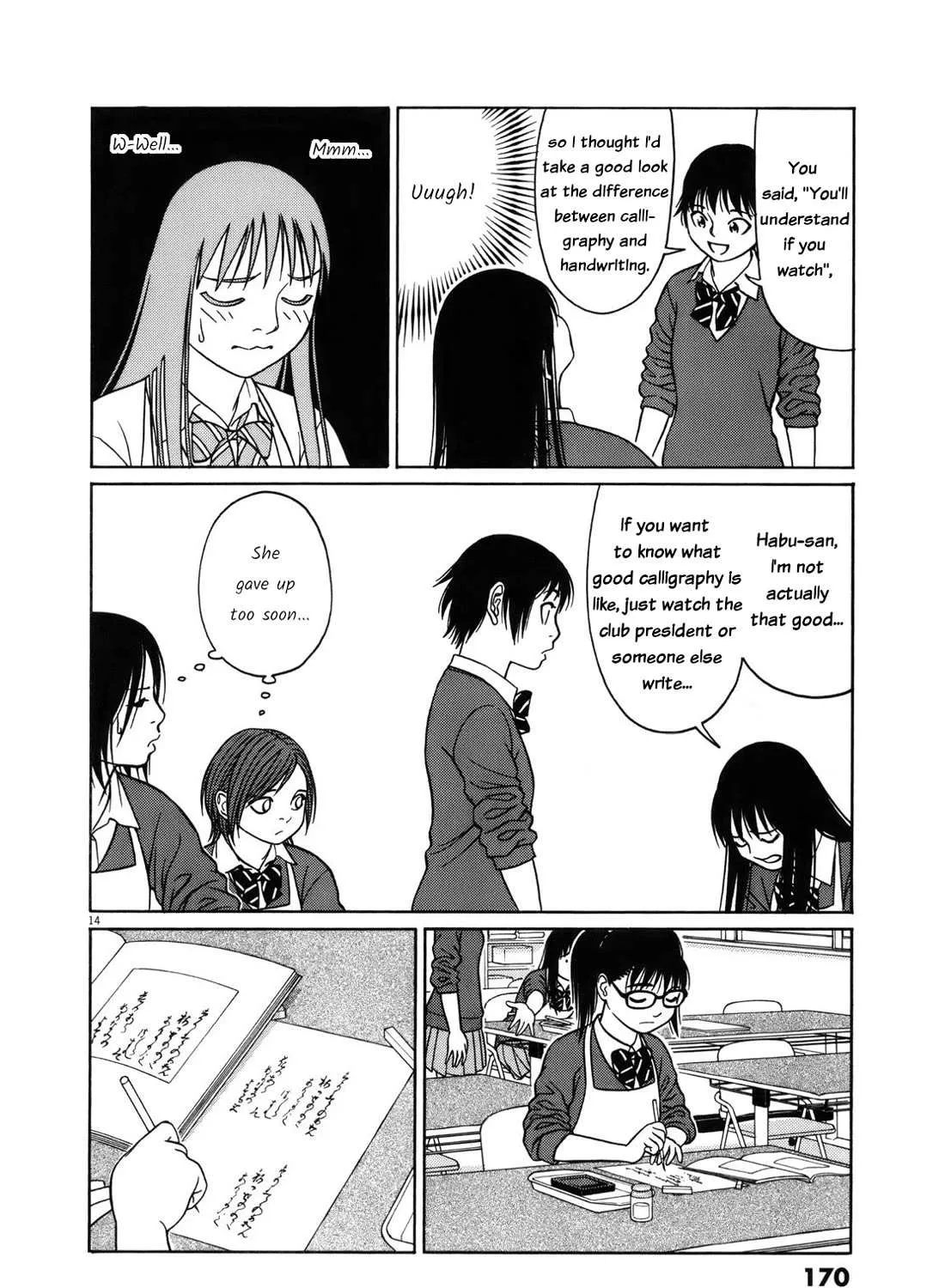 Tomehane! Chapter 99 page 28 - 