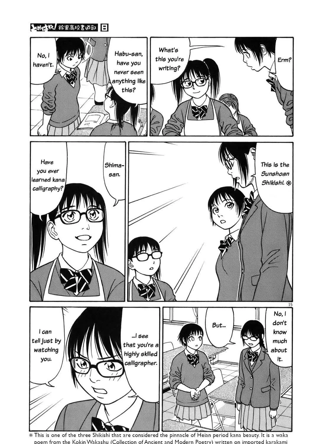 Tomehane! Chapter 99 page 30 - 