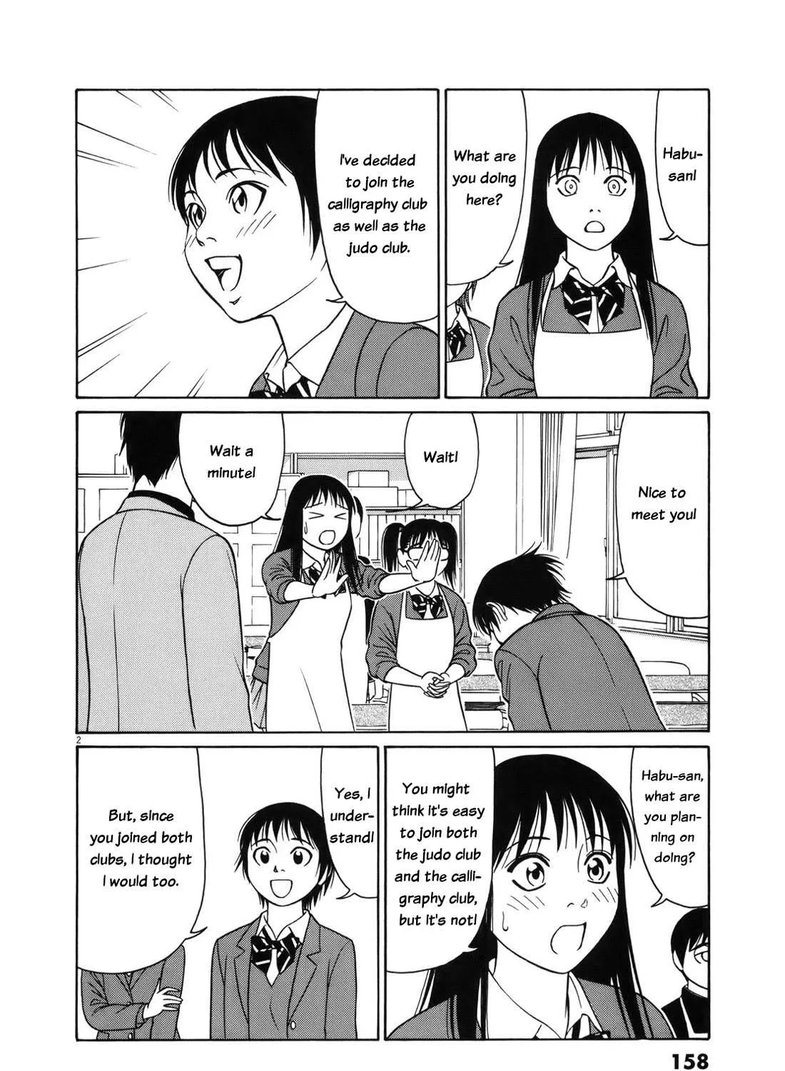 Tomehane! Chapter 99 page 4 - 
