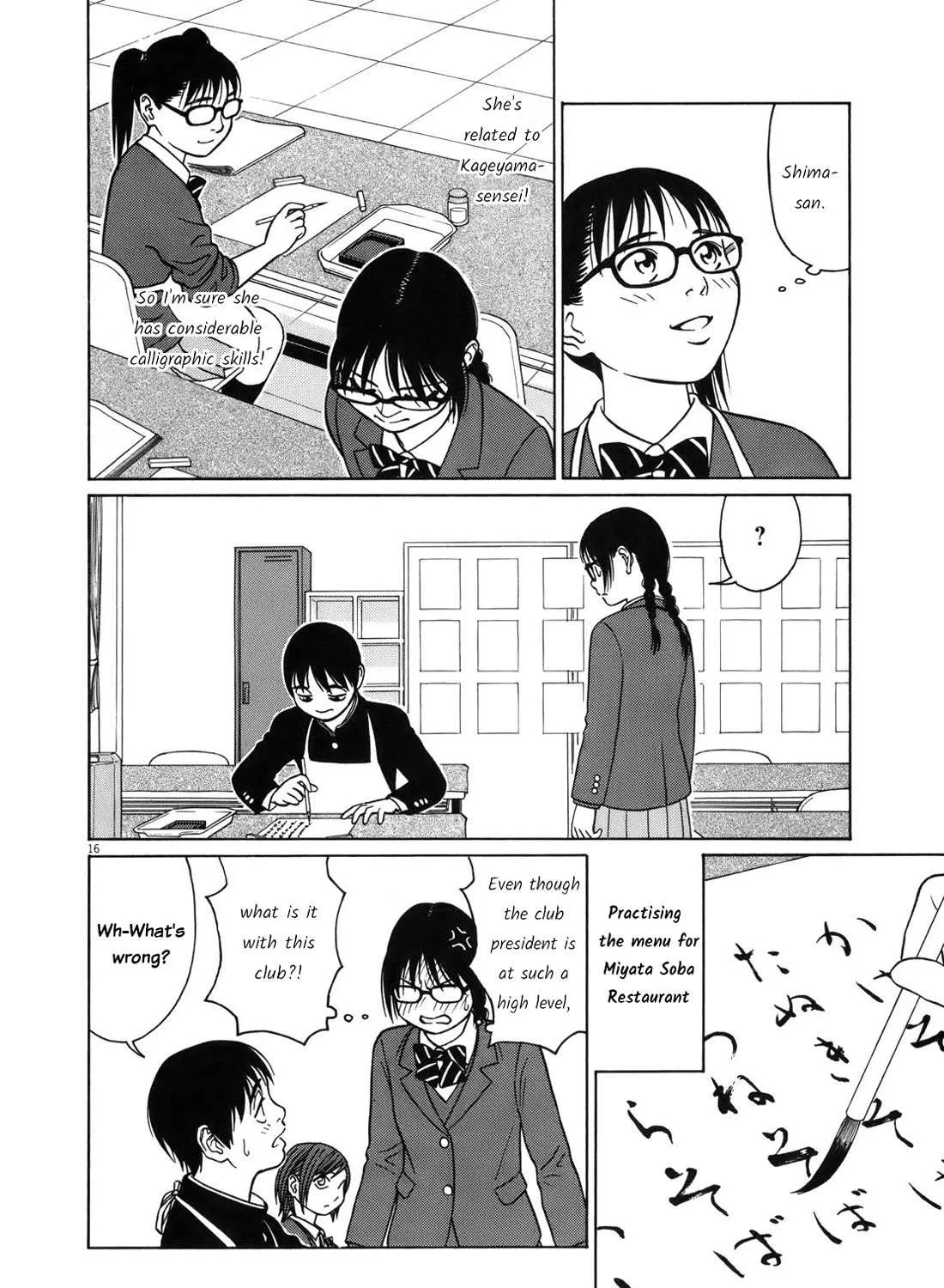 Tomehane! Chapter 99 page 32 - 