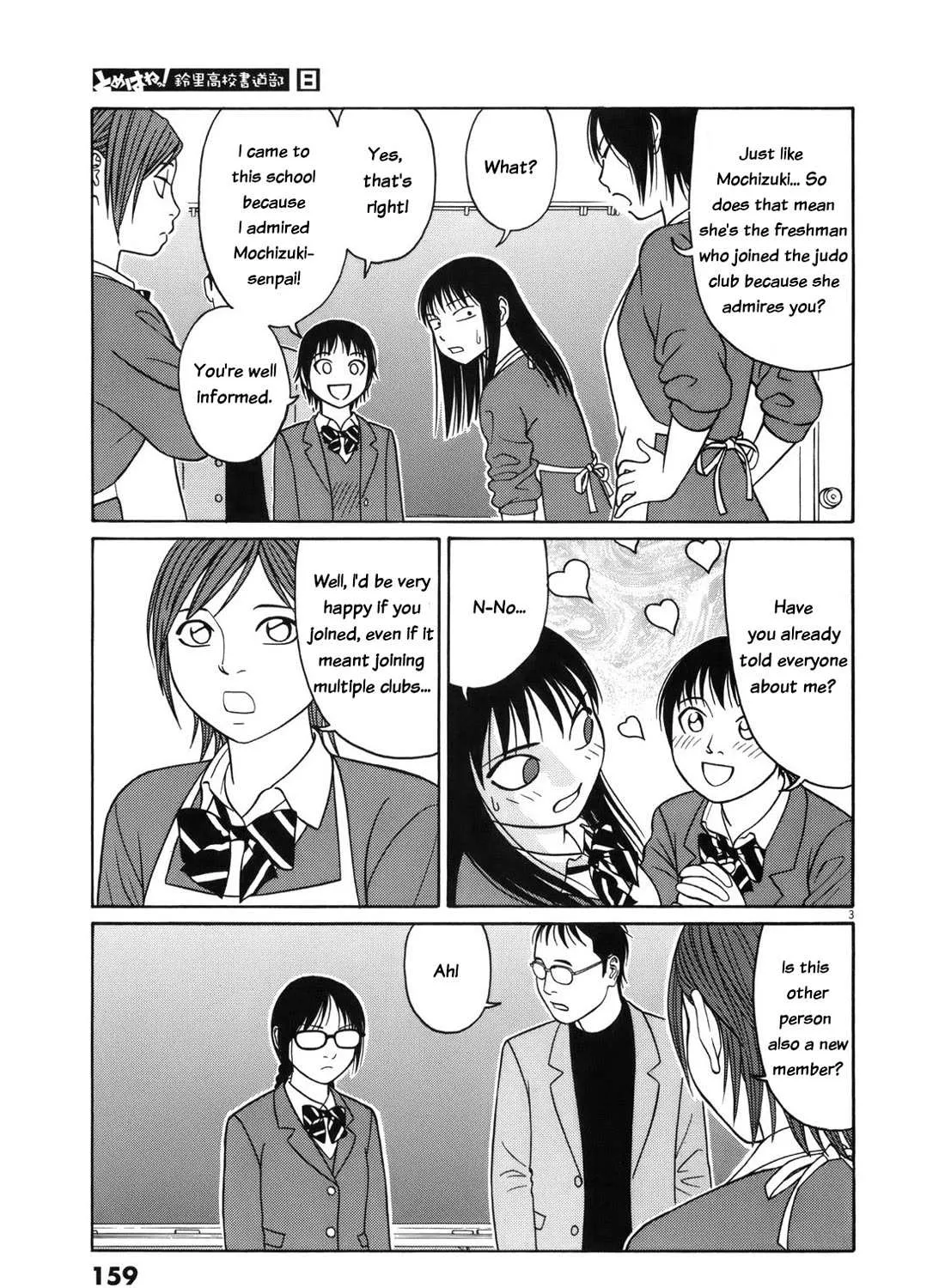 Tomehane! Chapter 99 page 6 - 