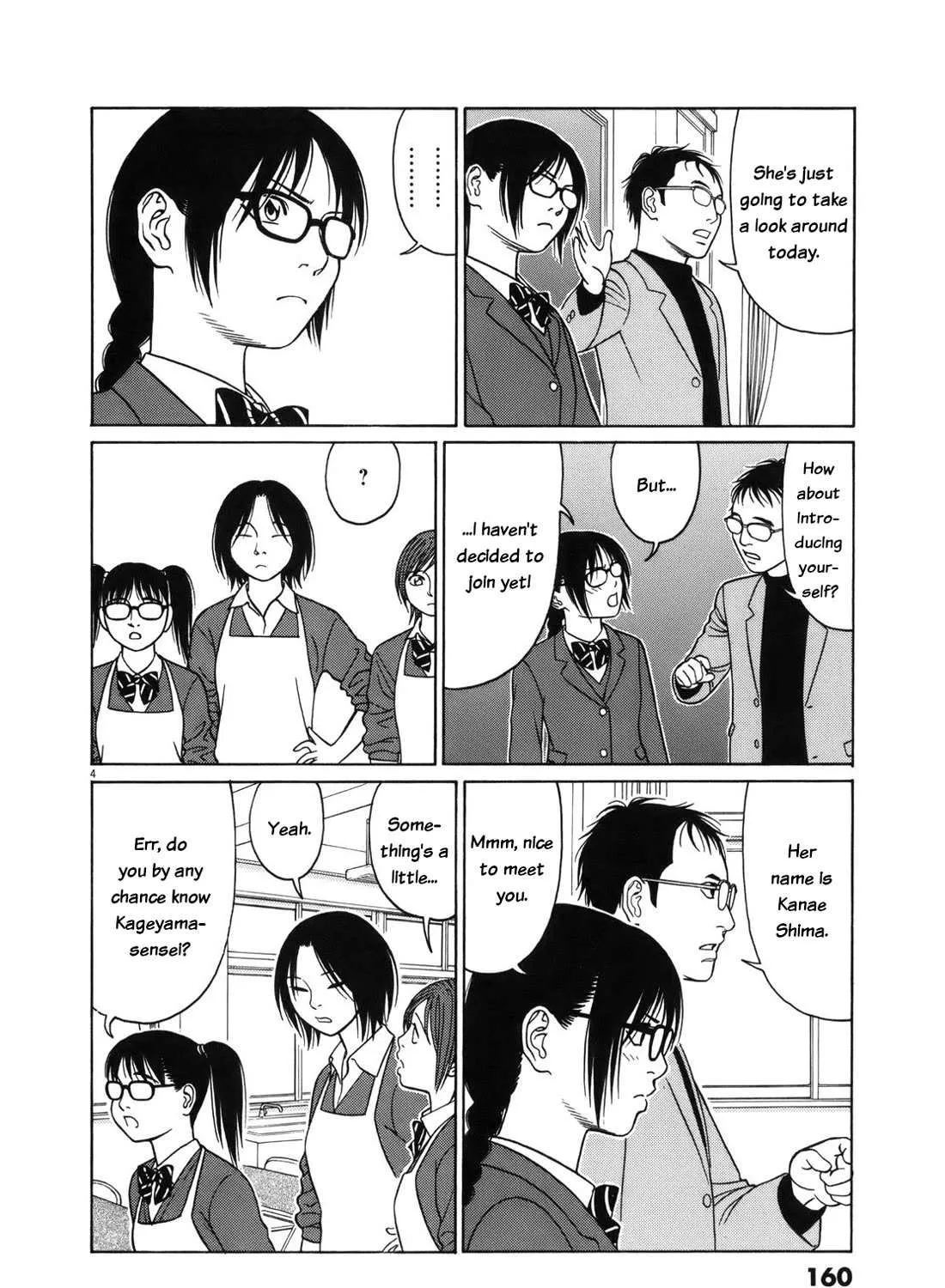 Tomehane! Chapter 99 page 8 - 