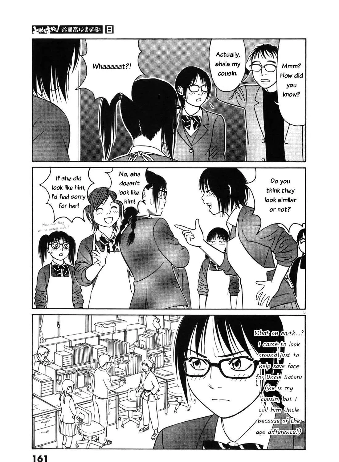 Tomehane! Chapter 99 page 10 - 