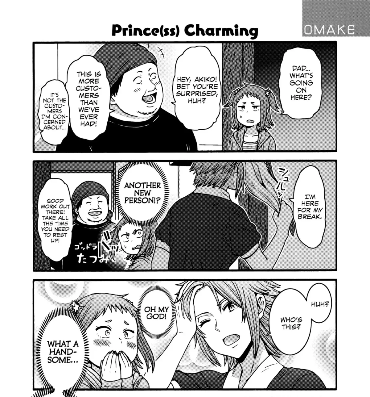 Tomo-chan is a Girl! Chapter 7.1 page 15 - 