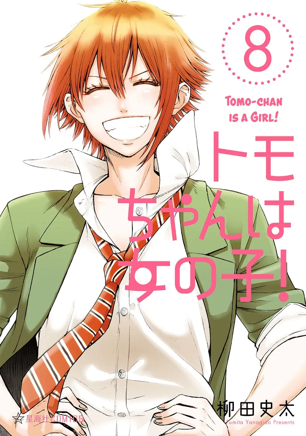 Tomo-chan is a Girl! Chapter 8.2 page 1 - 