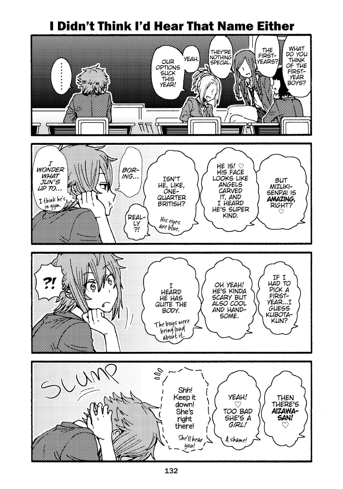 Tomo-chan is a Girl! Chapter 8 page 4 - 