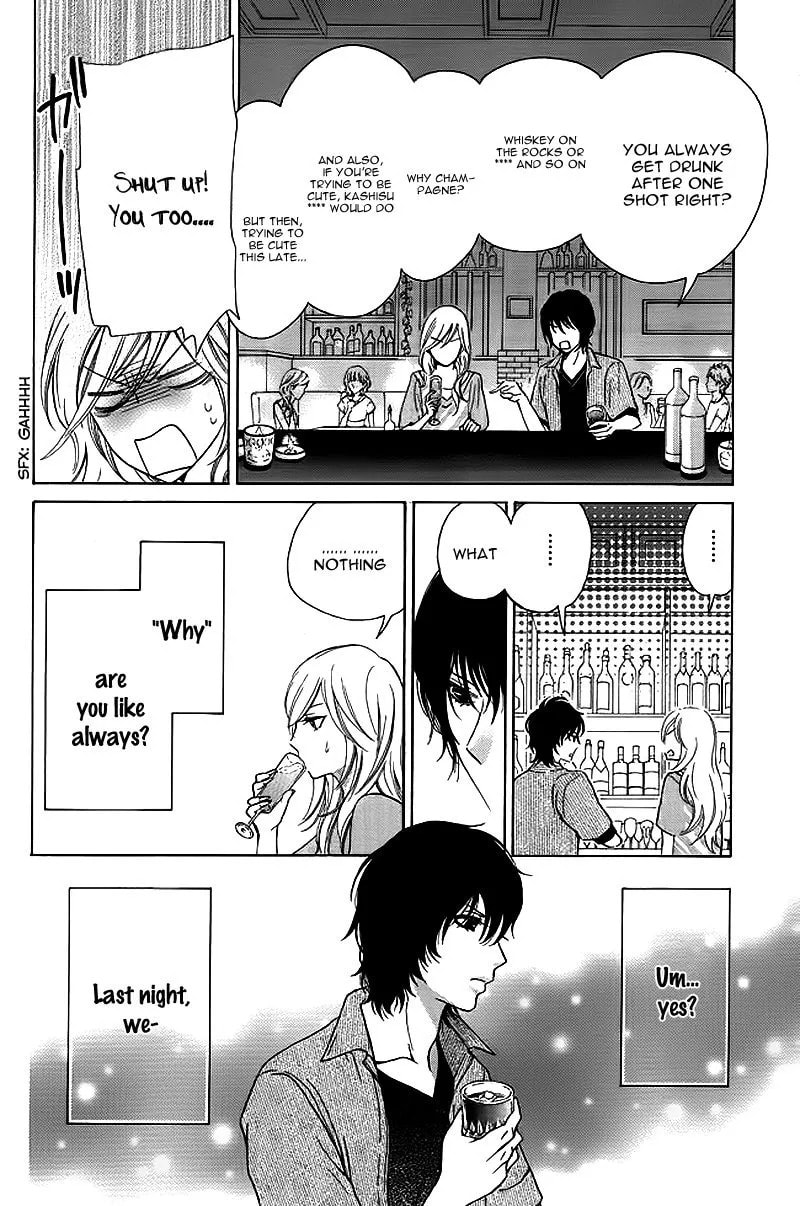 Tomodachi, Nanoni – Friend, Yet Chapter 0 page 11 - 