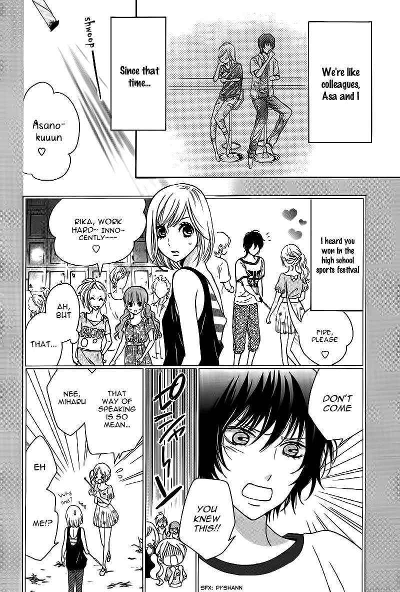 Tomodachi, Nanoni – Friend, Yet Chapter 0 page 13 - 