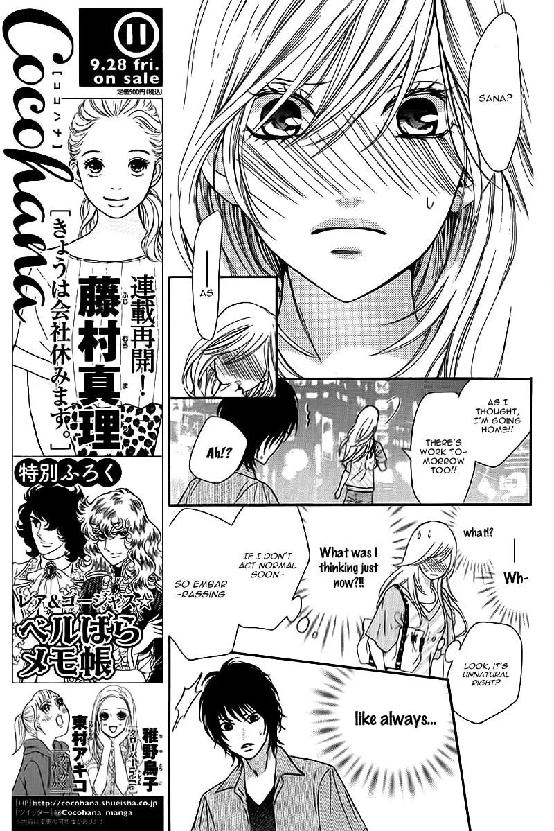 Tomodachi, Nanoni – Friend, Yet Chapter 0 page 16 - 