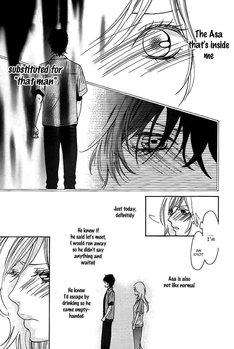 Tomodachi, Nanoni – Friend, Yet Chapter 0 page 20 - 